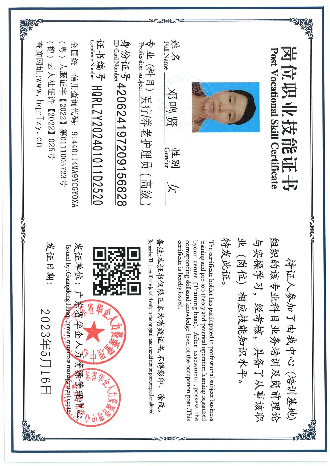 SKM_C36824090220080_0020.jpg