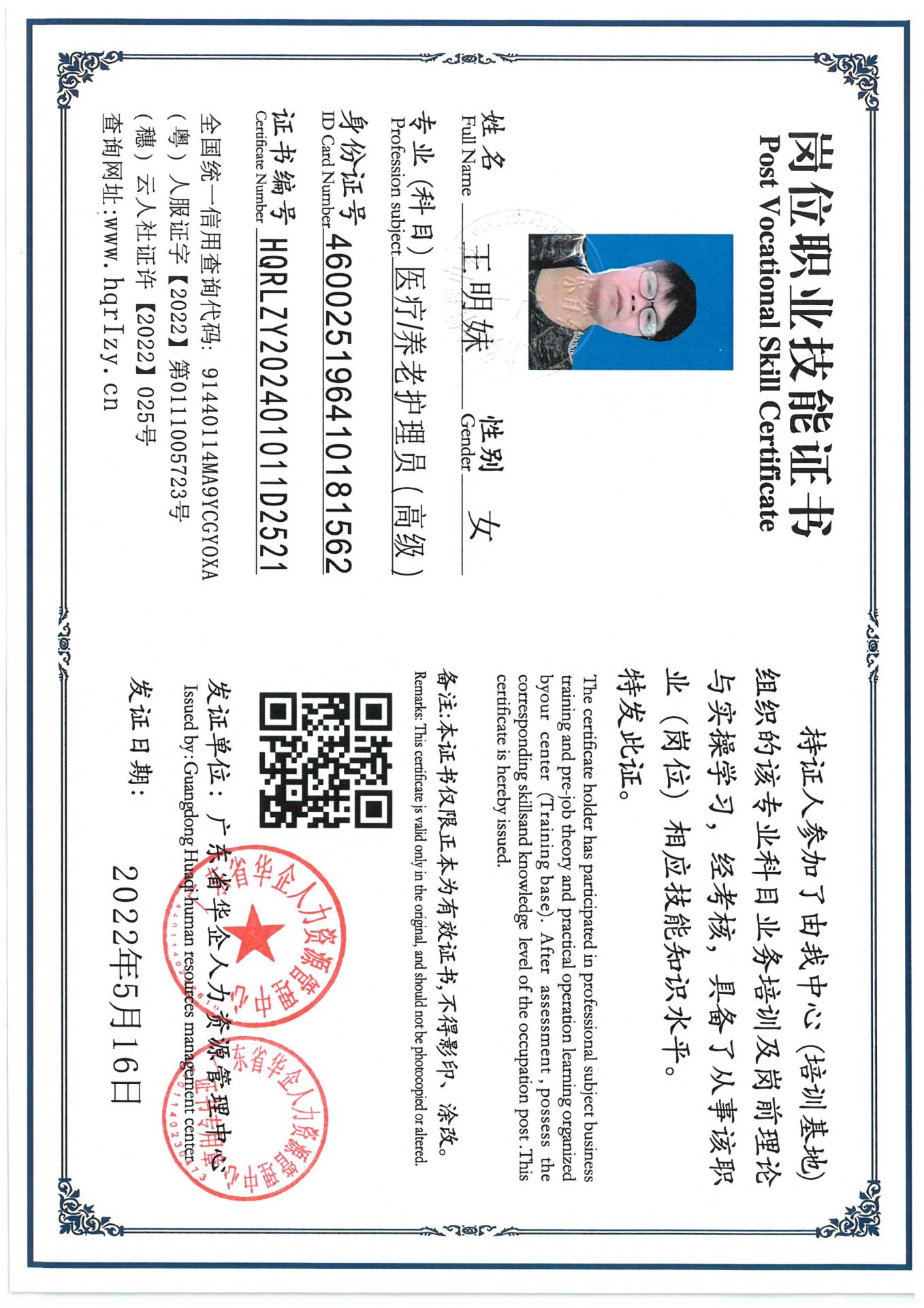 SKM_C36824090220080_0021.jpg