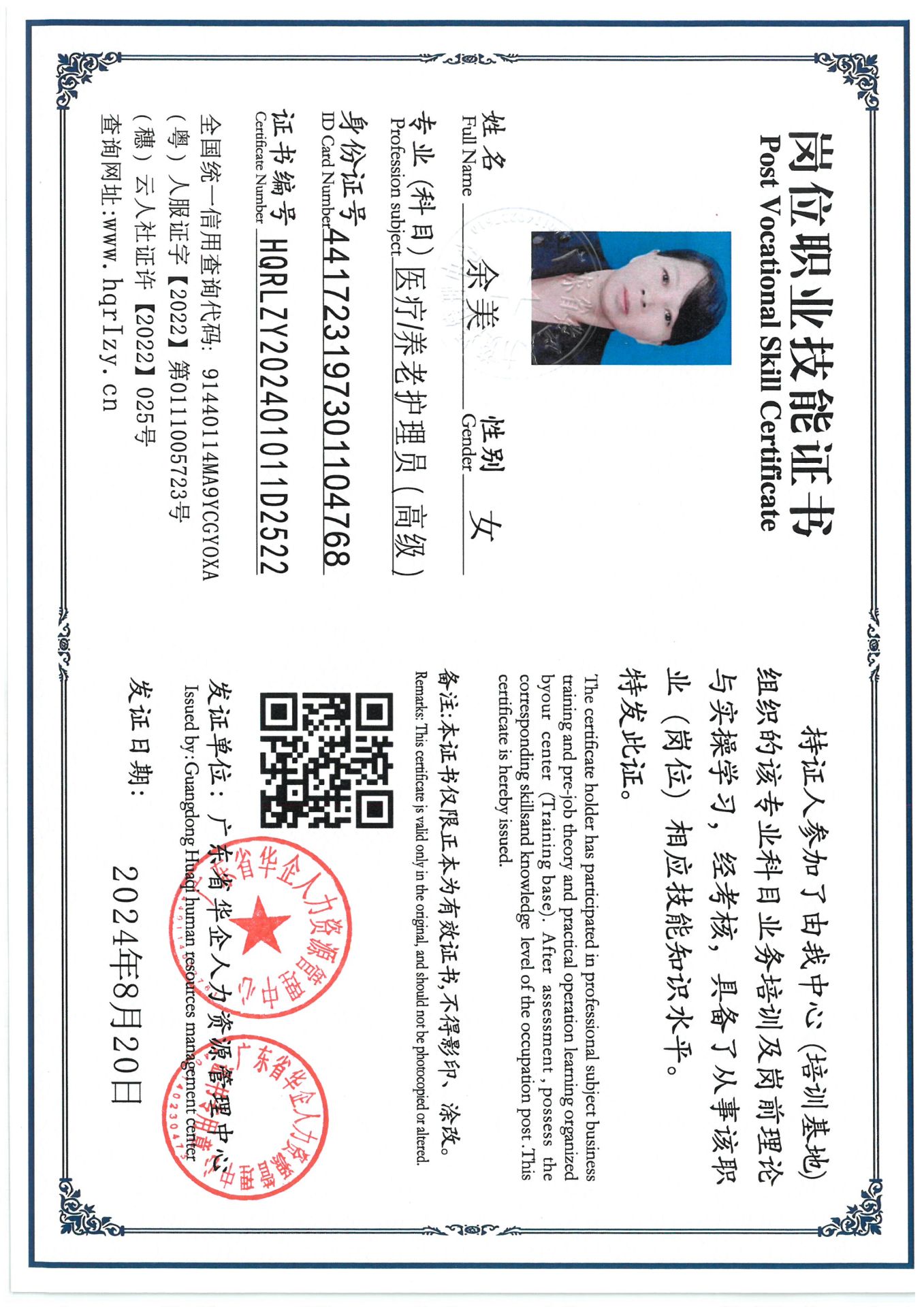 SKM_C36824090220080_0022.jpg