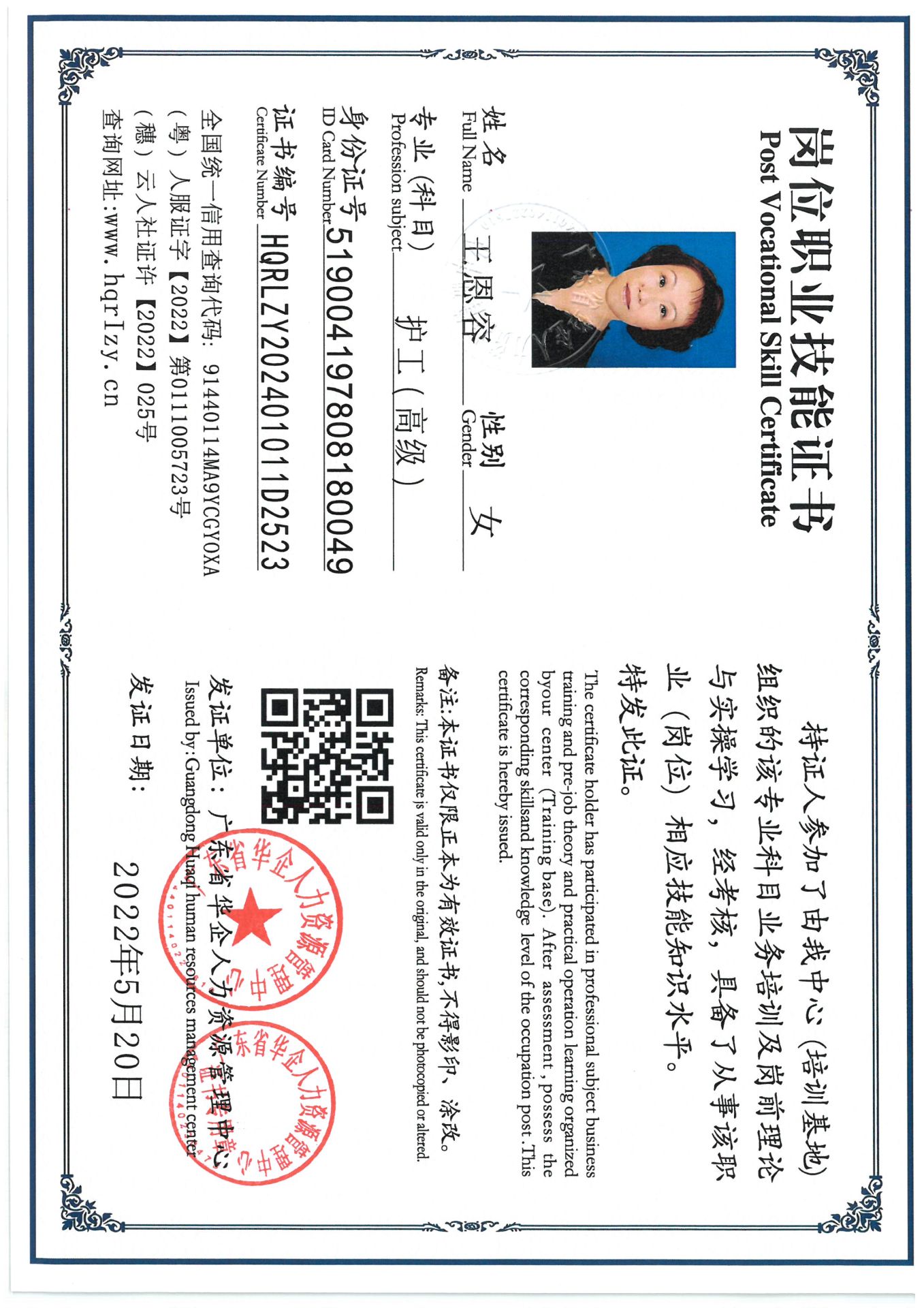SKM_C36824090220080_0023.jpg