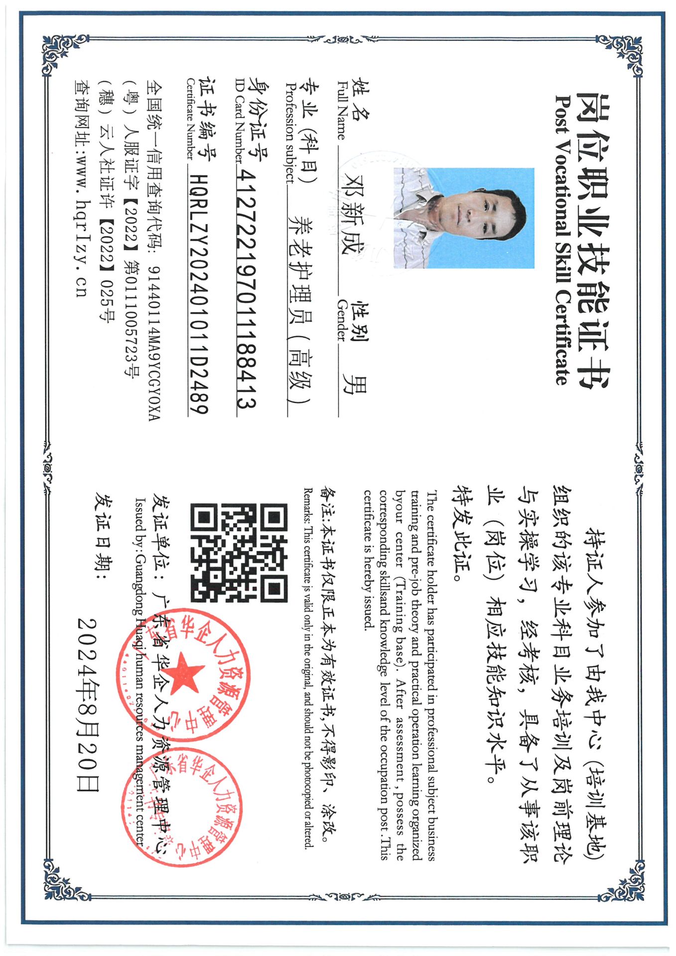 SKM_C36824090220080_0025.jpg