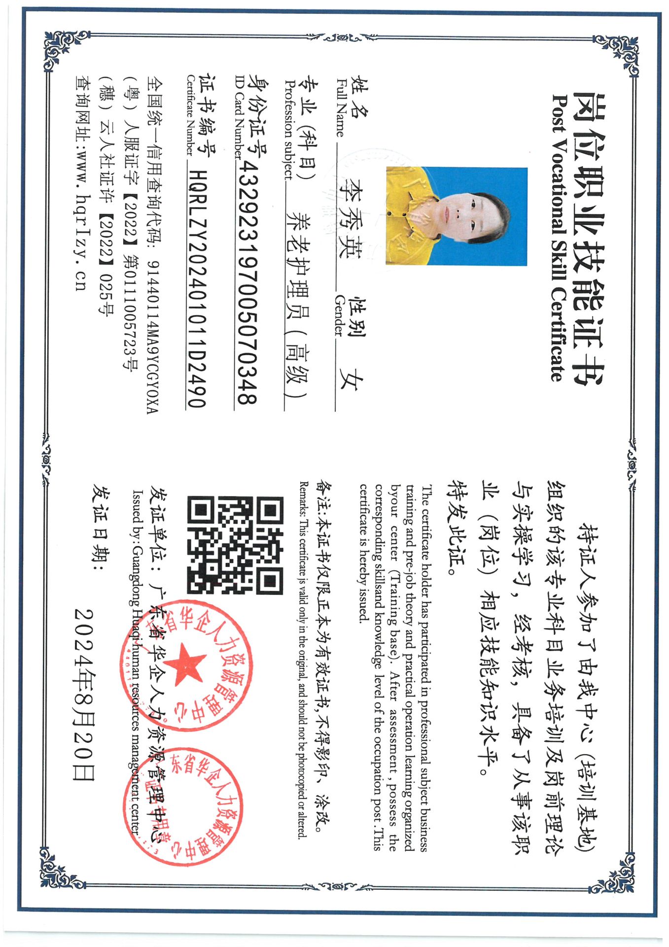 SKM_C36824090220080_0026.jpg