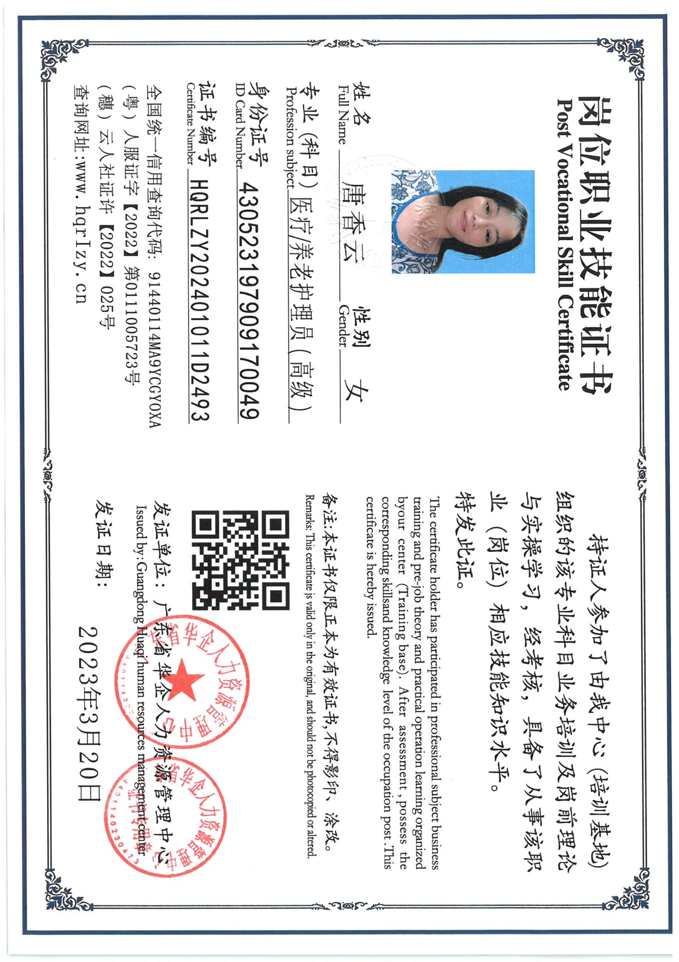 SKM_C36824090220080_0029.jpg