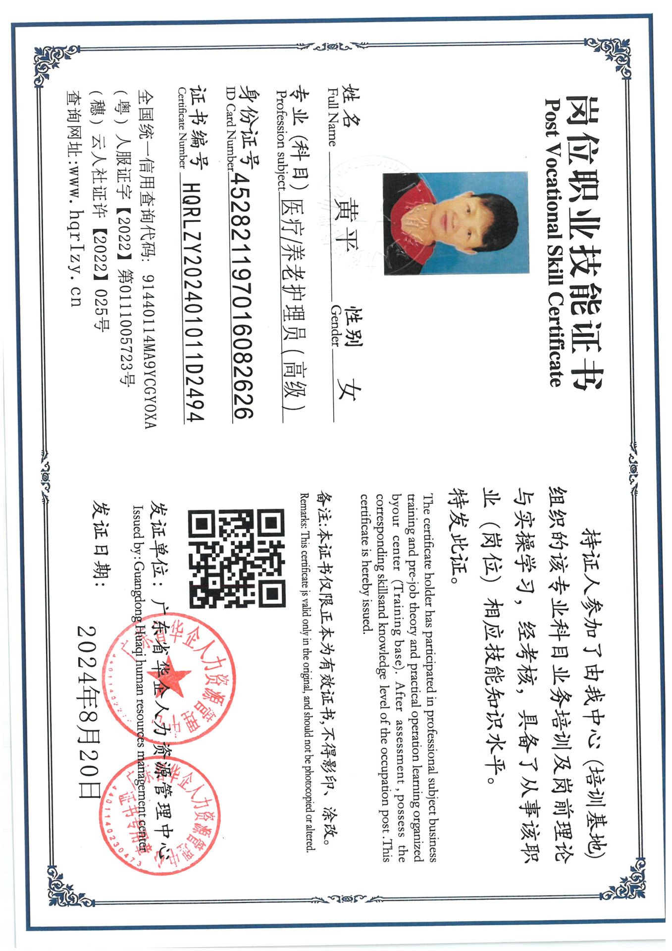 SKM_C36824090220080_0030.jpg