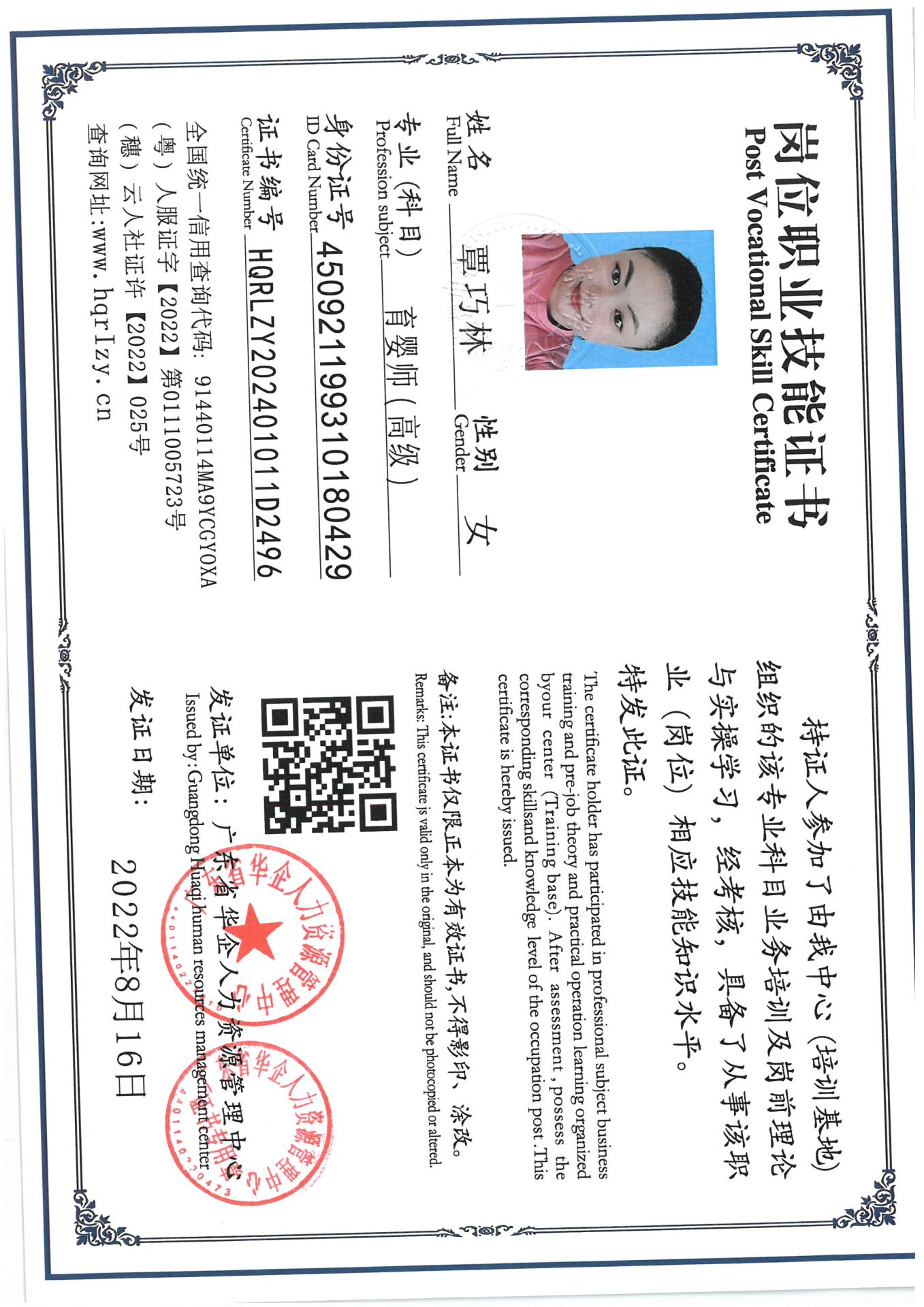 SKM_C36824090220080_0032.jpg