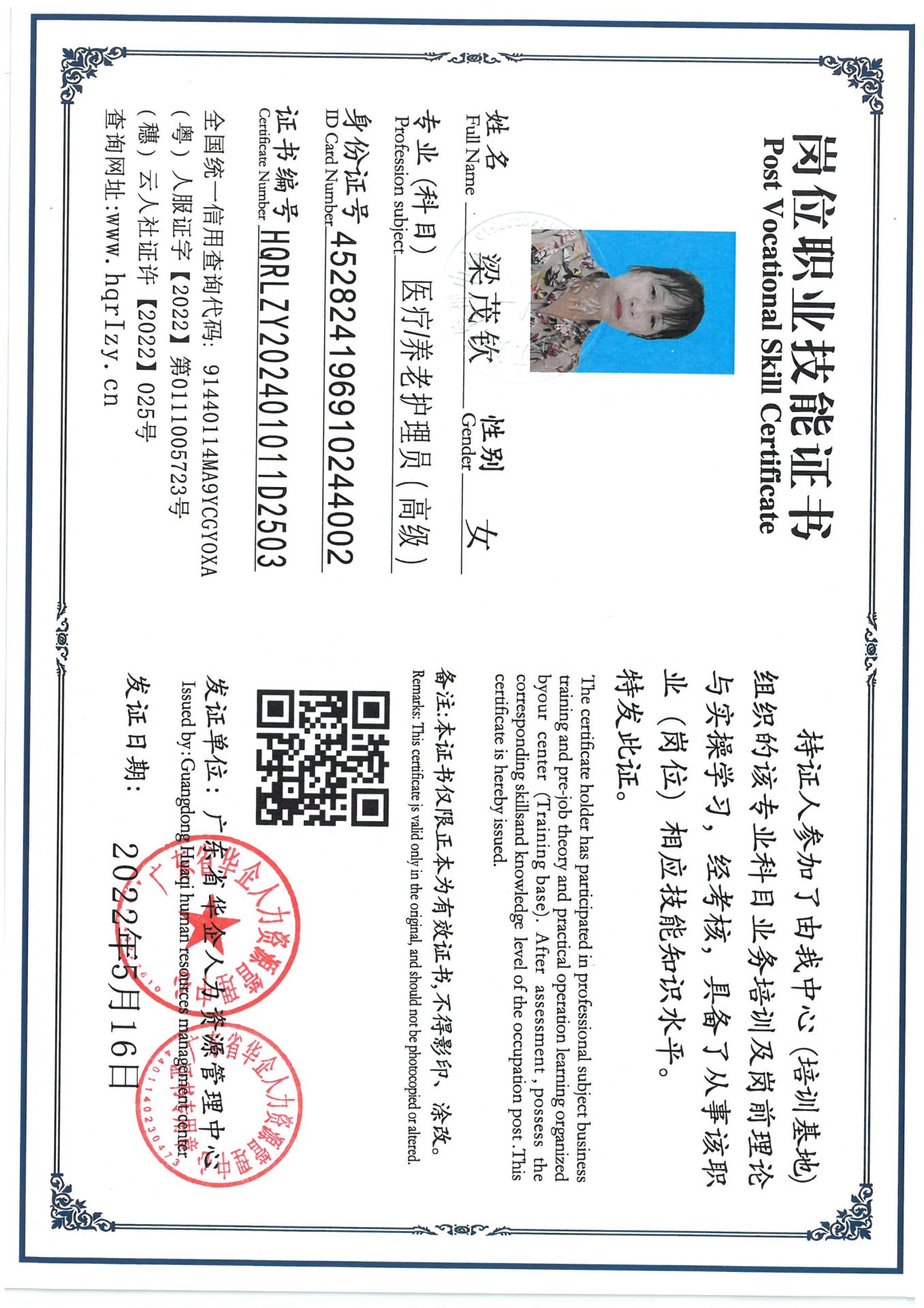 SKM_C36824090312030.jpg