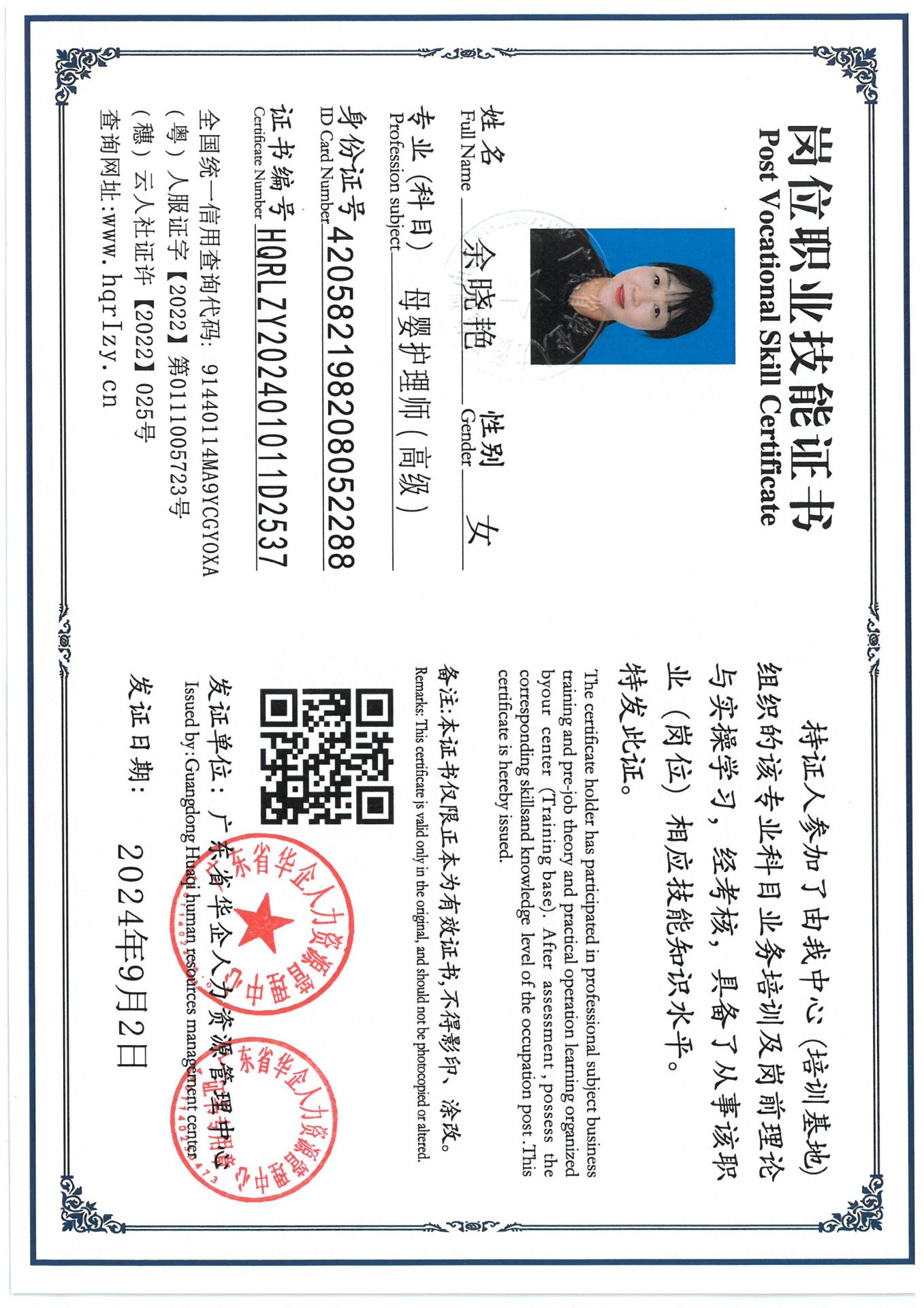 SKM_C36824090316080_0002.jpg