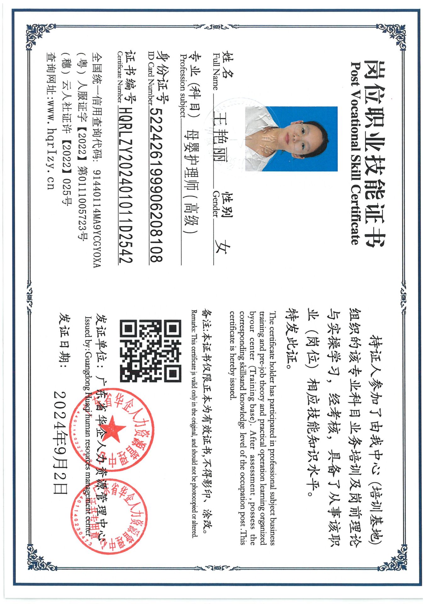 SKM_C36824090316120_0005.jpg