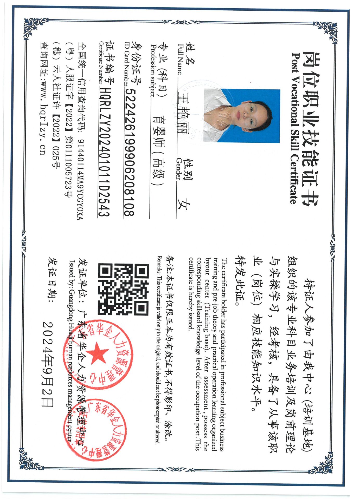 SKM_C36824090316120_0006.jpg