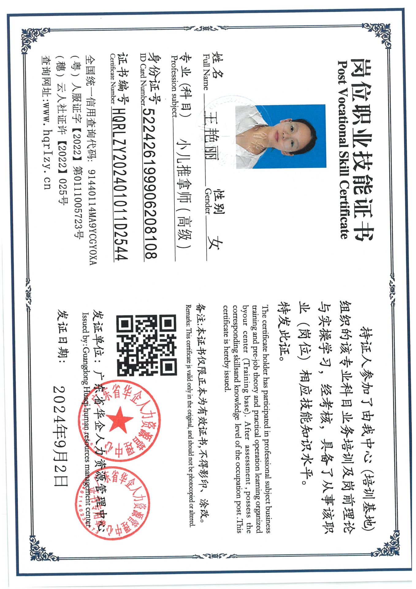 SKM_C36824090316120_0007.jpg