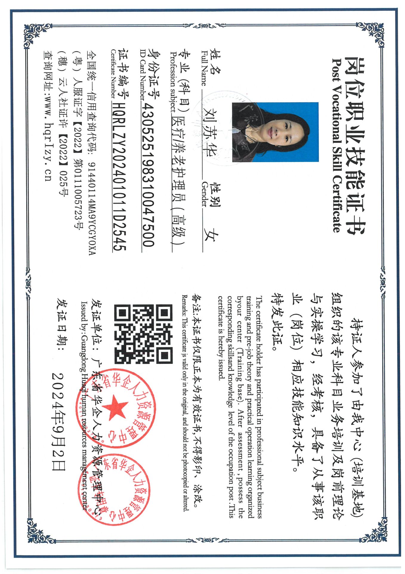 SKM_C36824090316120_0008.jpg