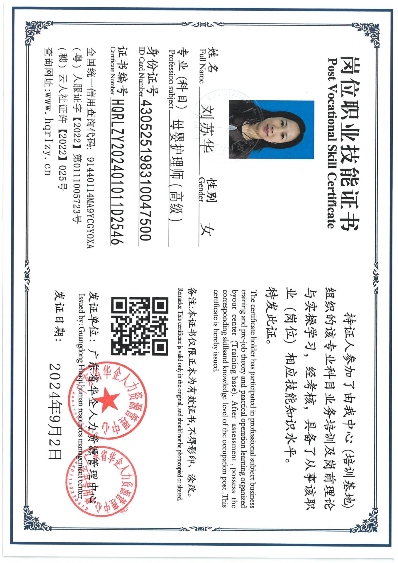 SKM_C36824090316120_0009.jpg