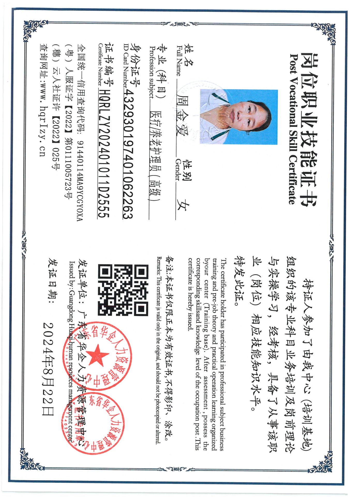 SKM_C36824090316140_0003.jpg