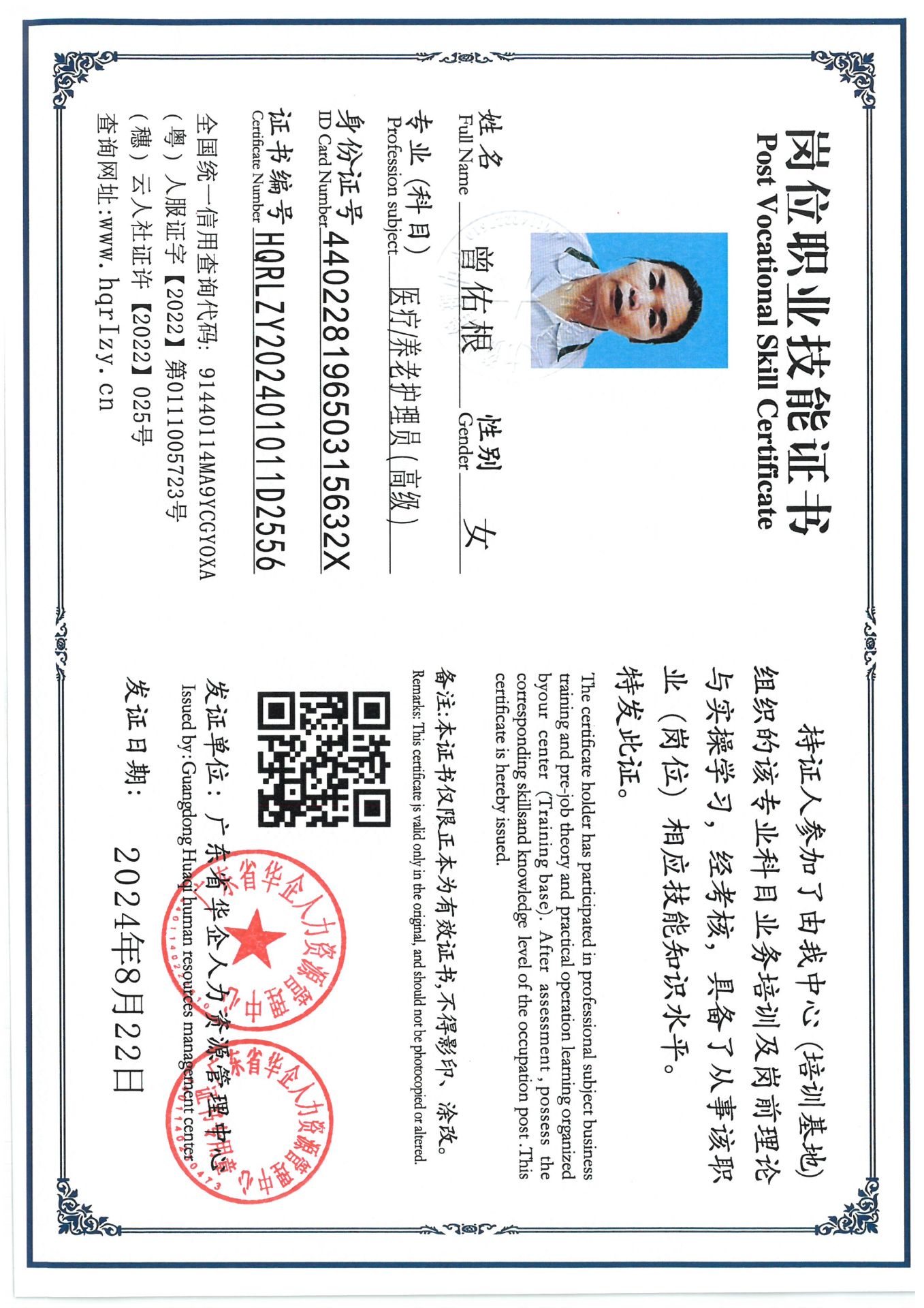 SKM_C36824090316140_0004.jpg