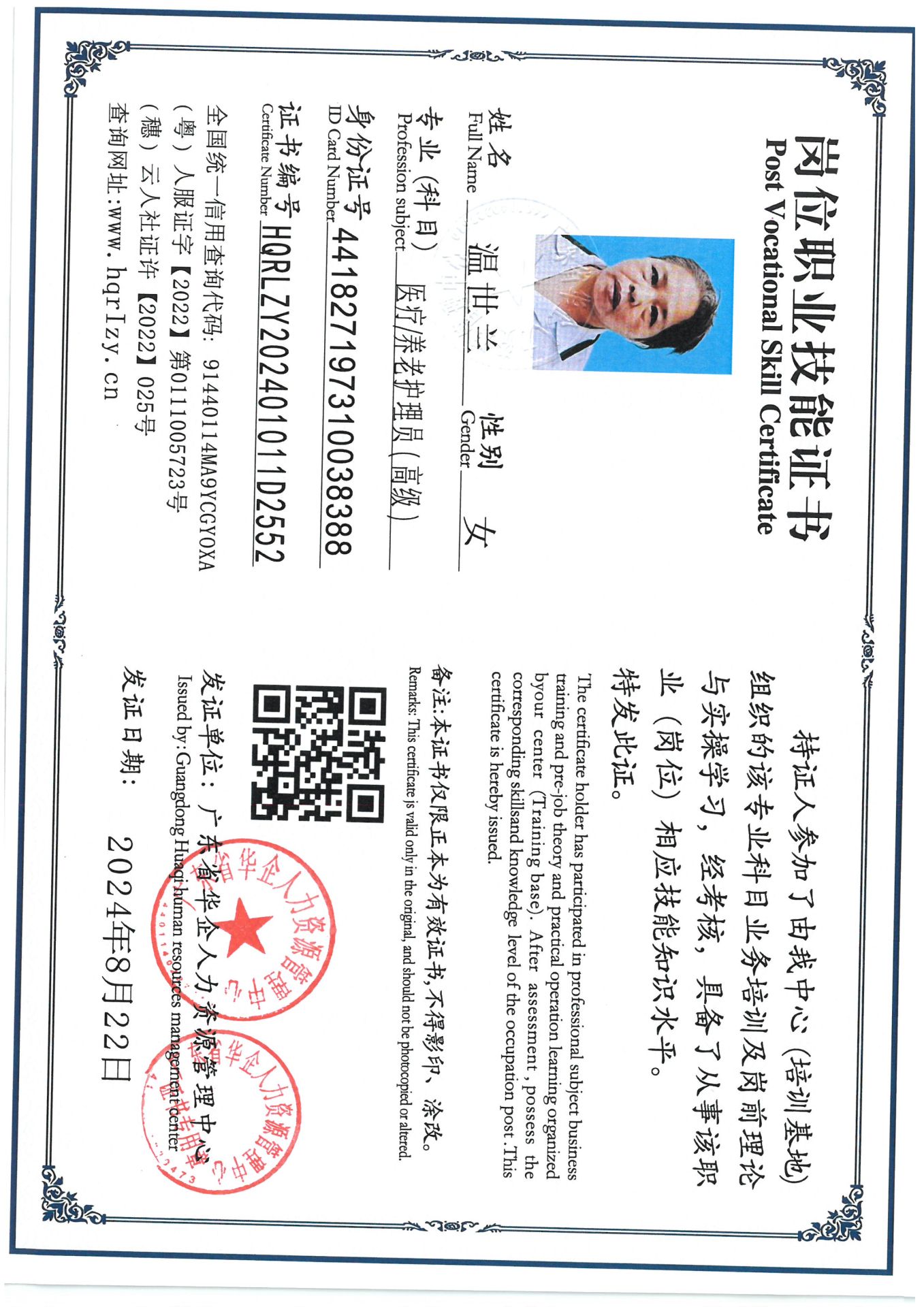 SKM_C36824090316140_0006.jpg