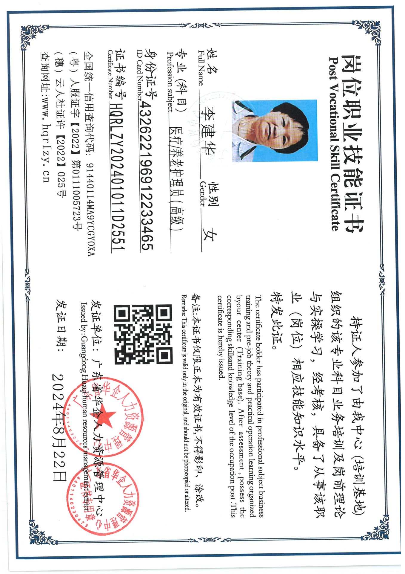 SKM_C36824090316140_0007.jpg