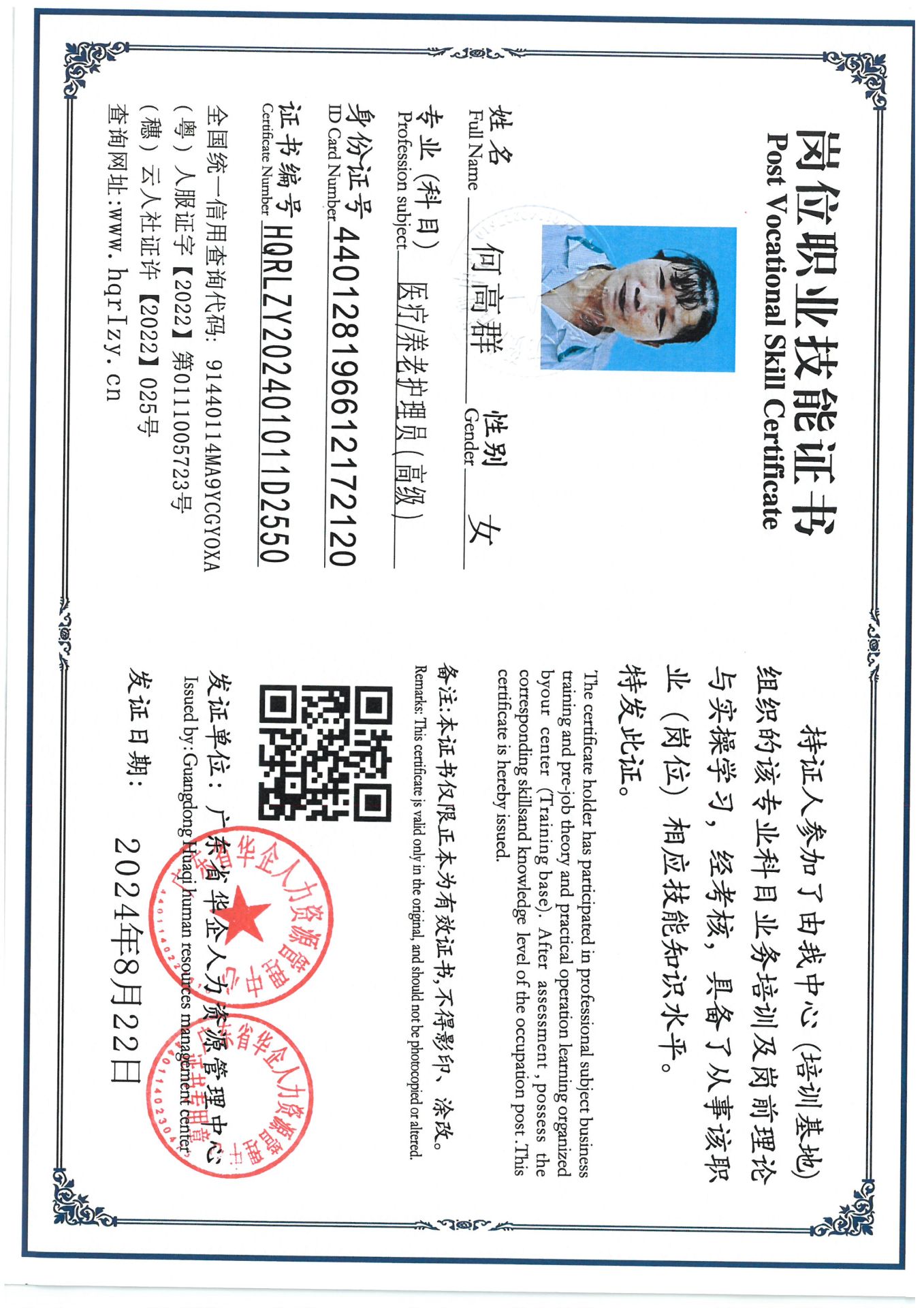 SKM_C36824090316140_0008.jpg