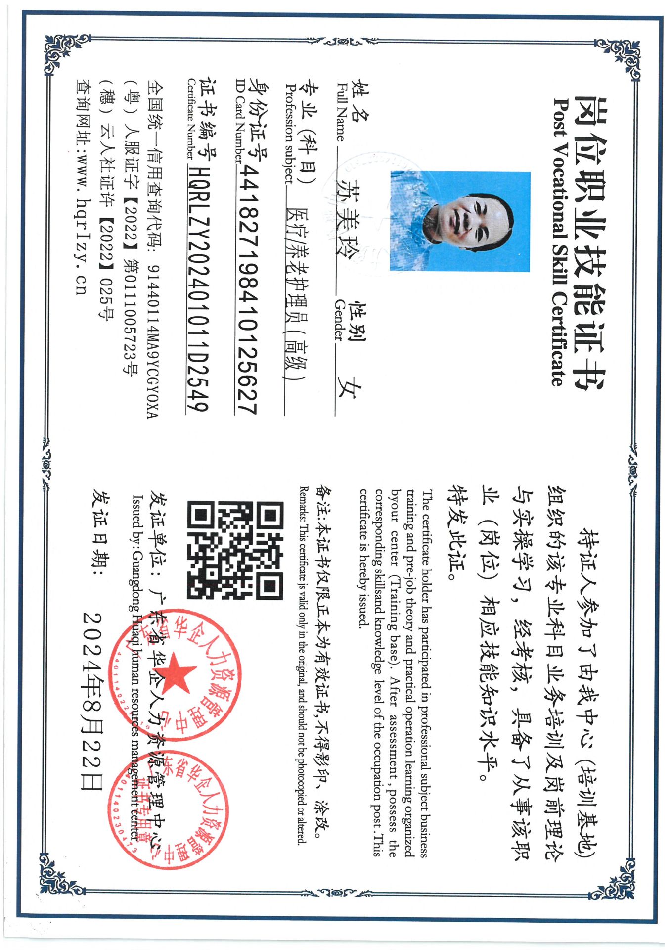 SKM_C36824090316140_0009.jpg