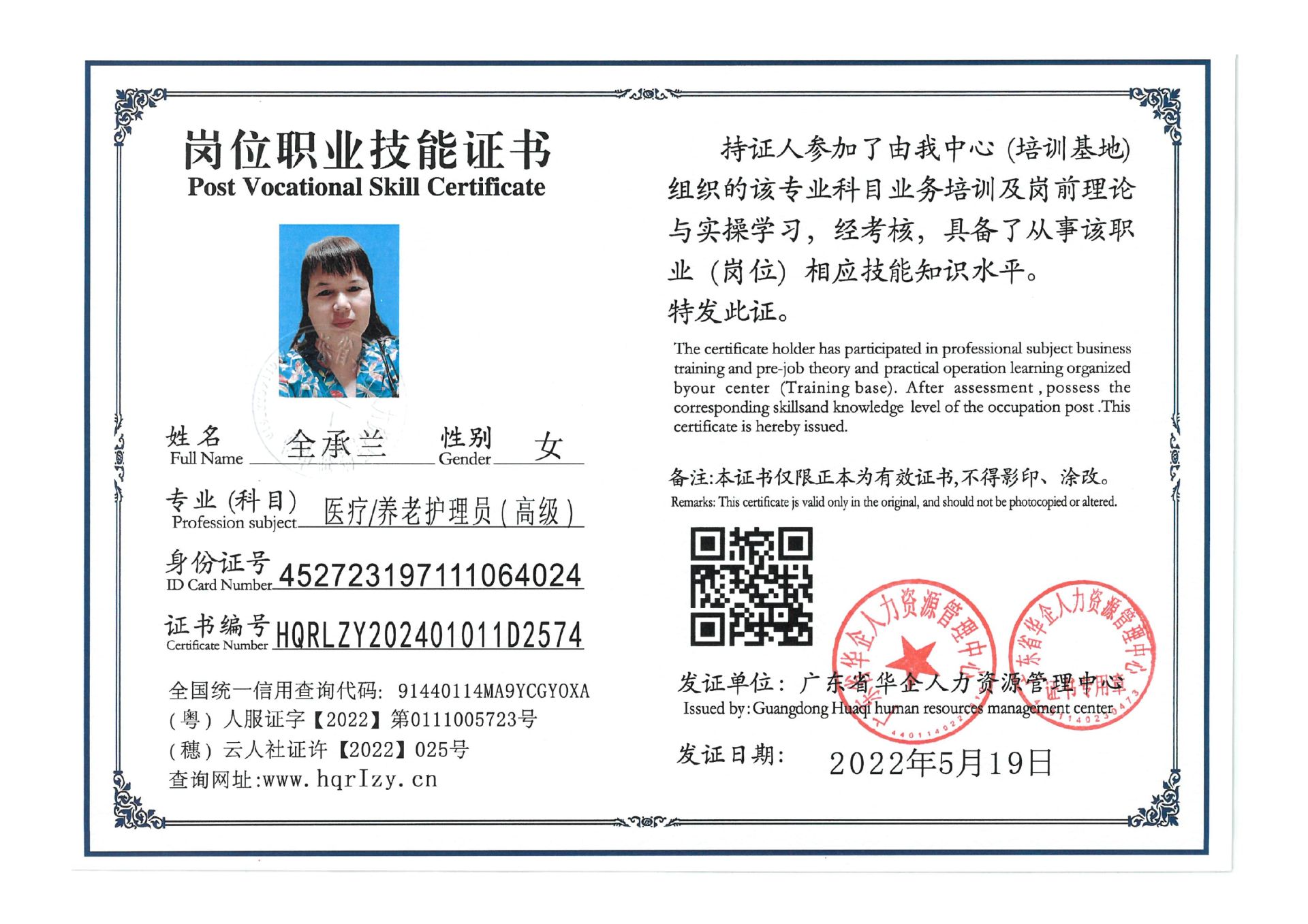SKM_C36824090410570_0016.jpg