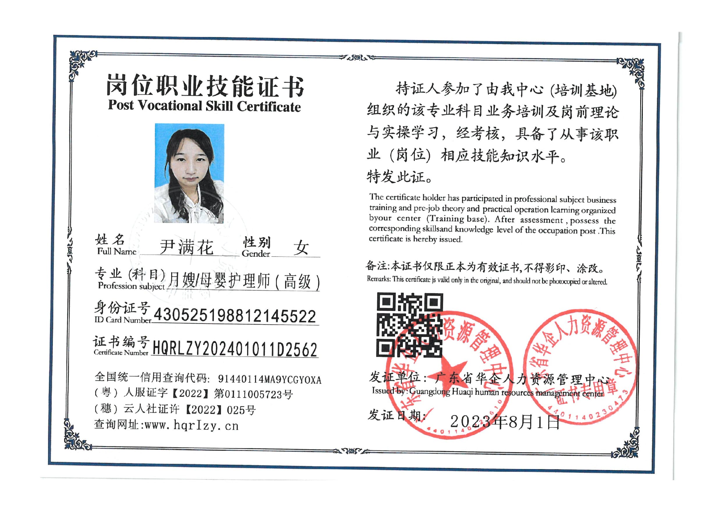 SKM_C36824090411280.jpg