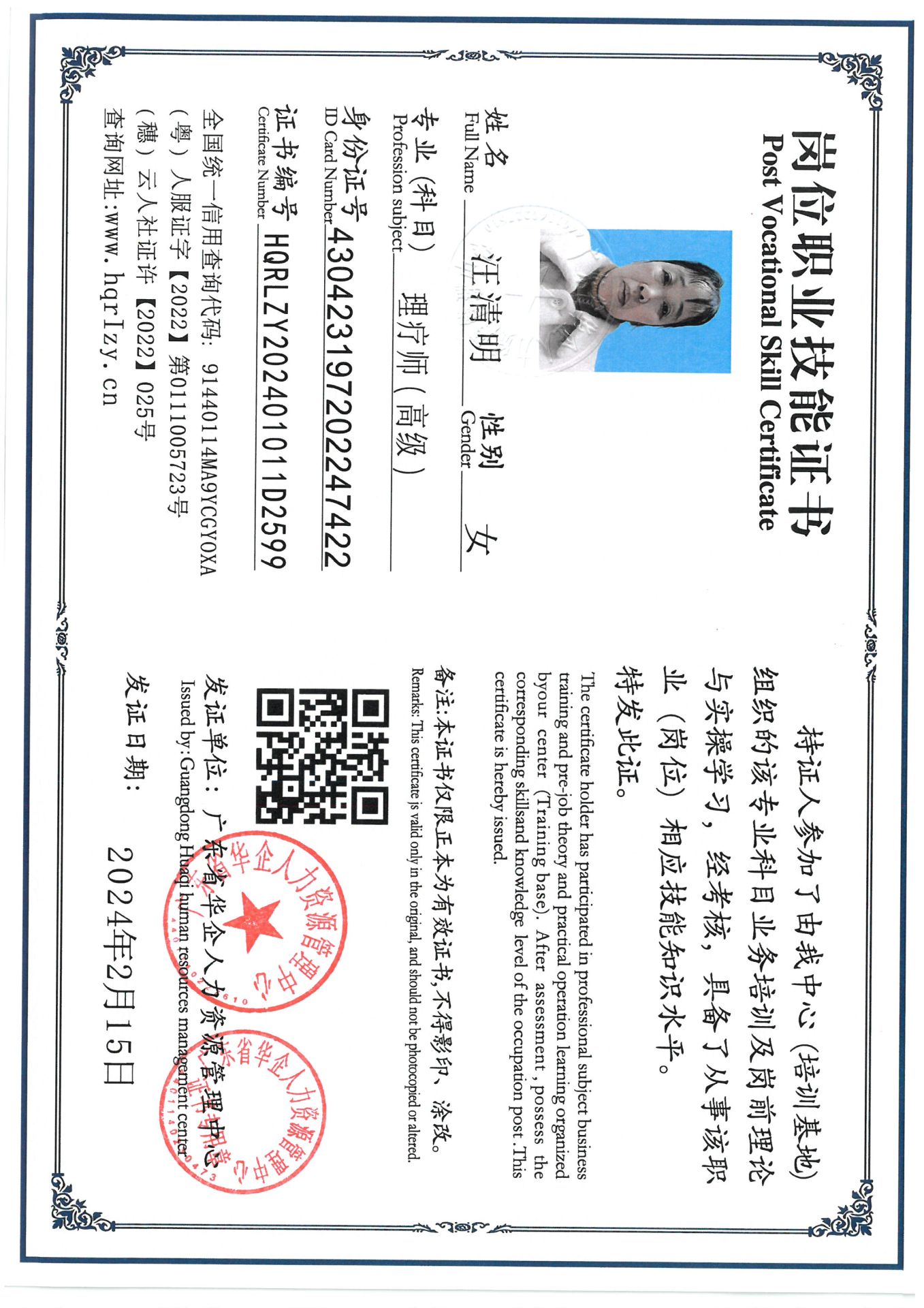 SKM_C36824090516290_0003.jpg