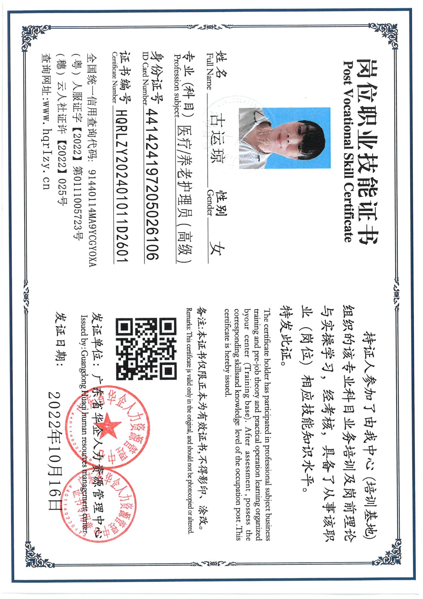SKM_C36824090516290_0005.jpg