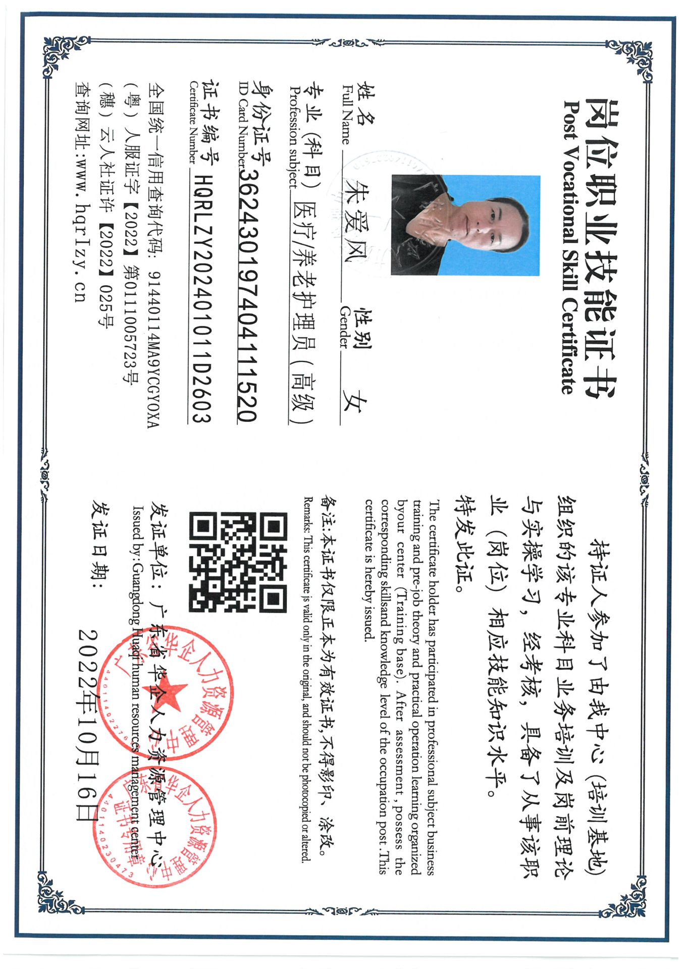 SKM_C36824090516370_0001.jpg