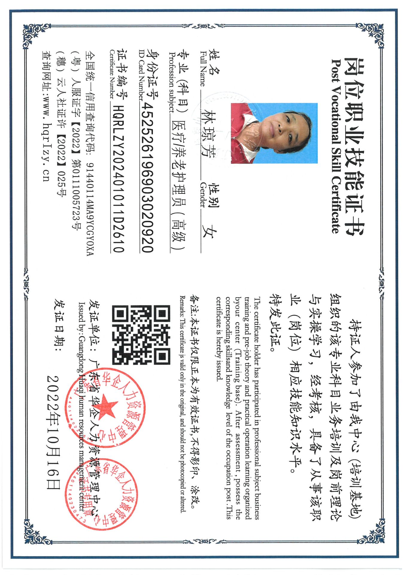 SKM_C36824090516410_0003.jpg