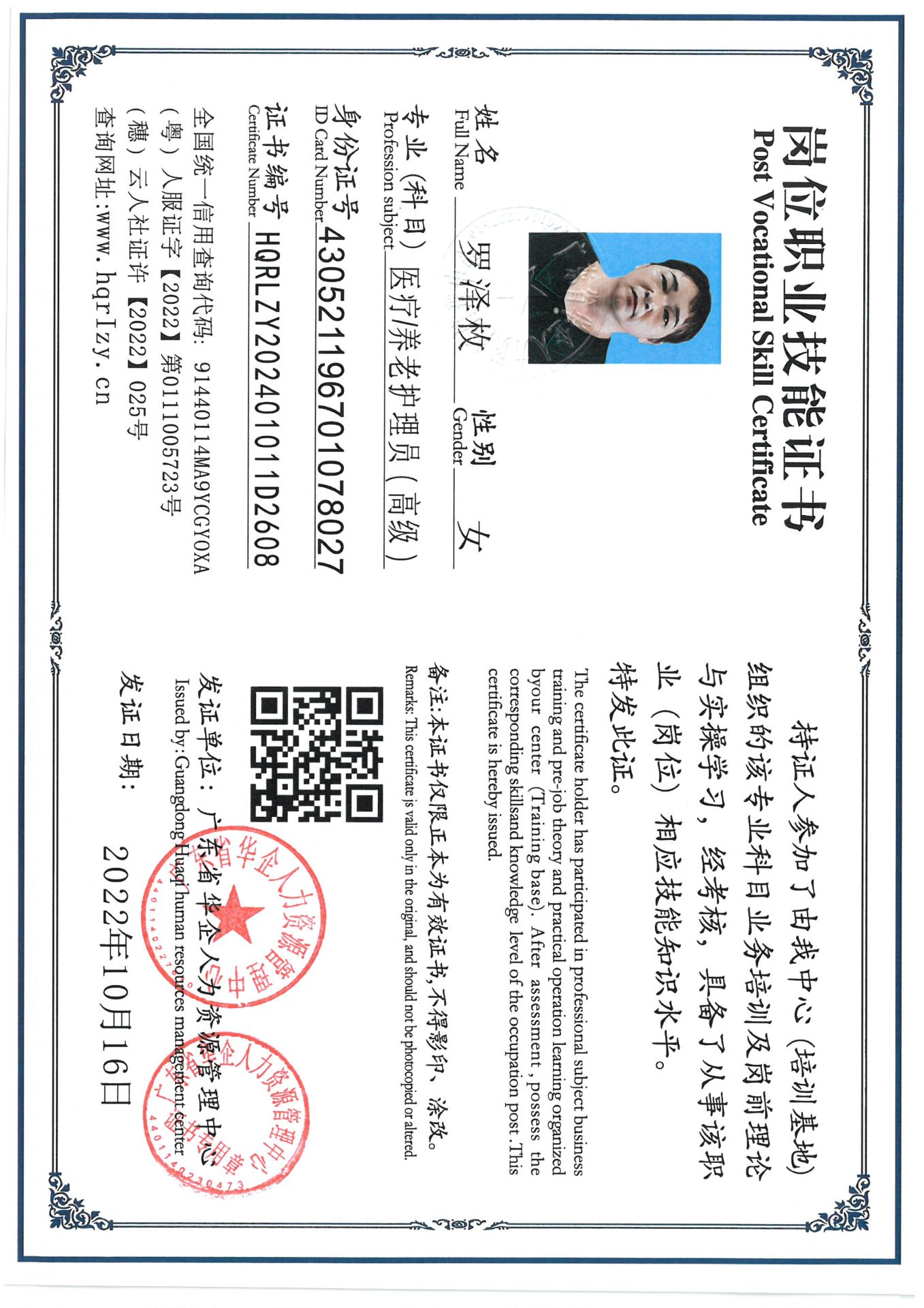 SKM_C36824090516410_0001.jpg