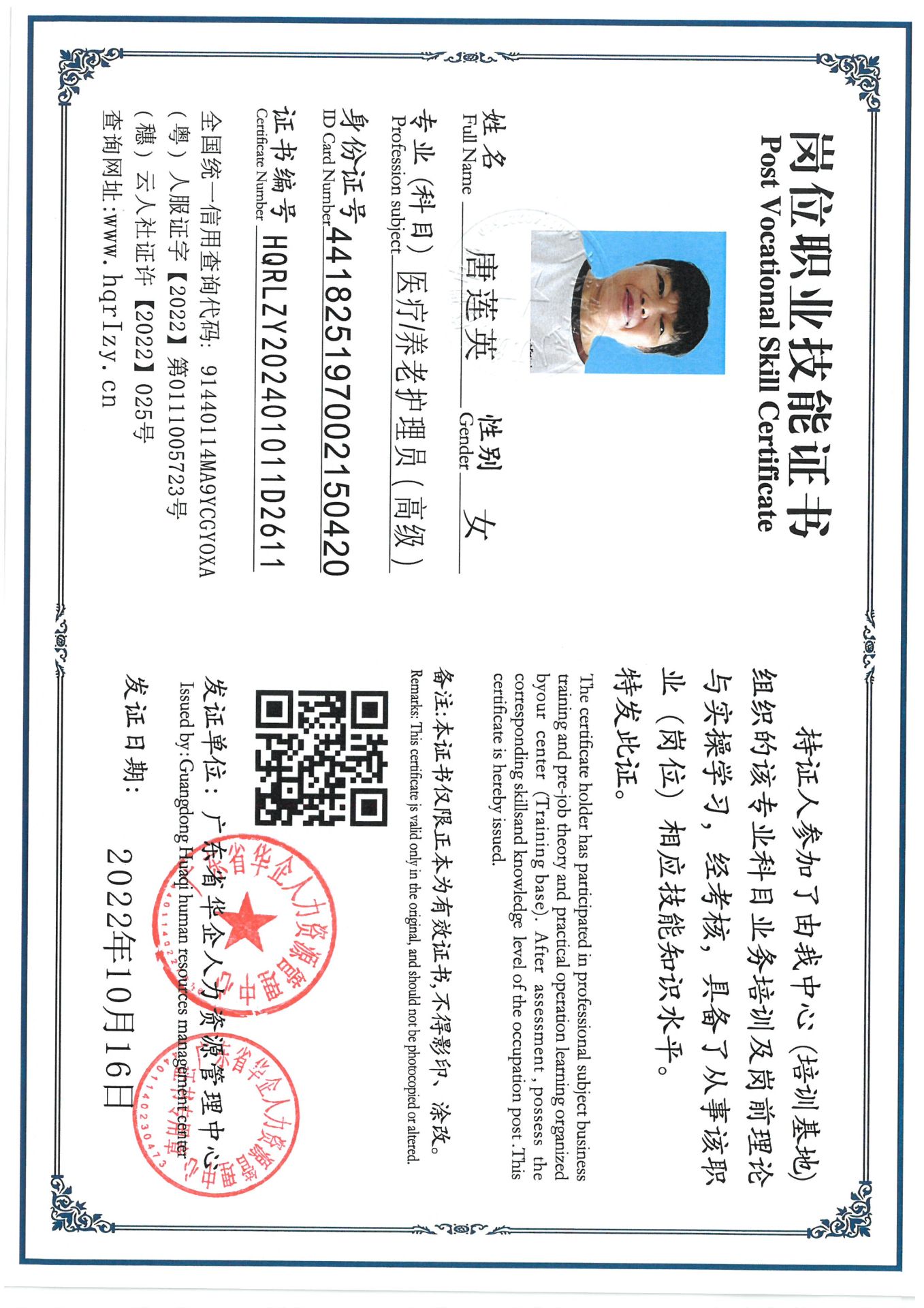 SKM_C36824090516410_0004.jpg