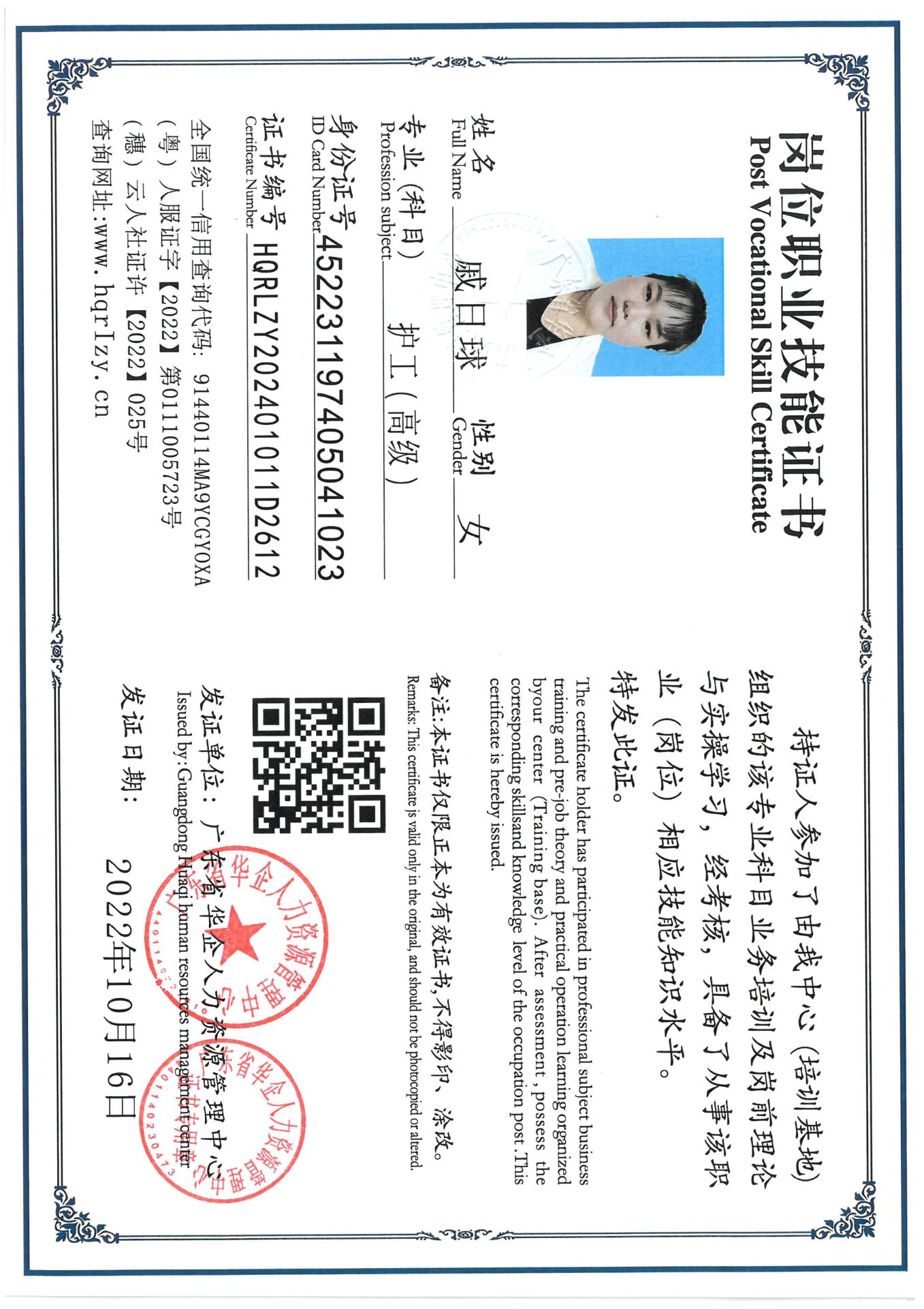 SKM_C36824090516410_0005.jpg