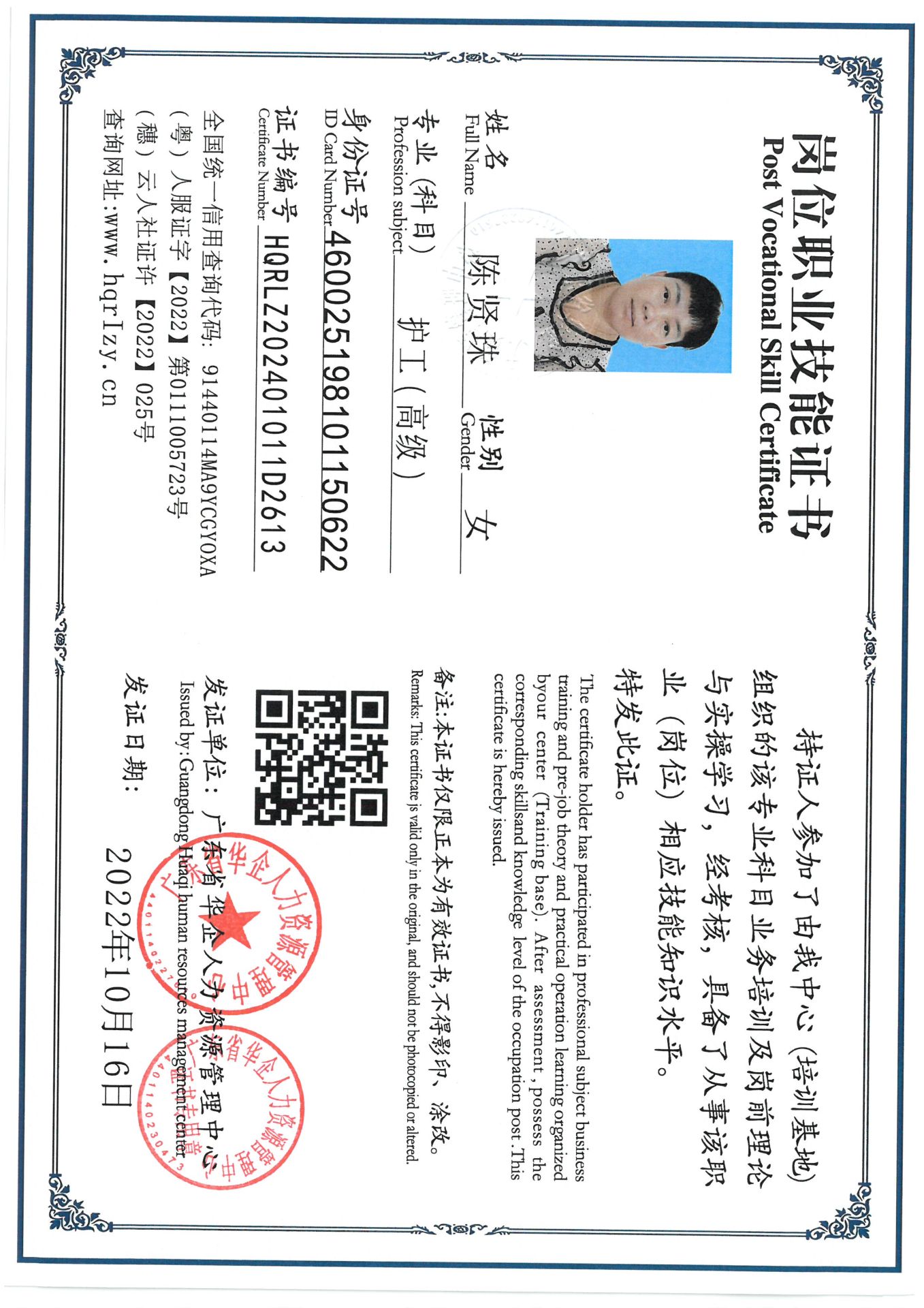 SKM_C36824090516410_0006.jpg