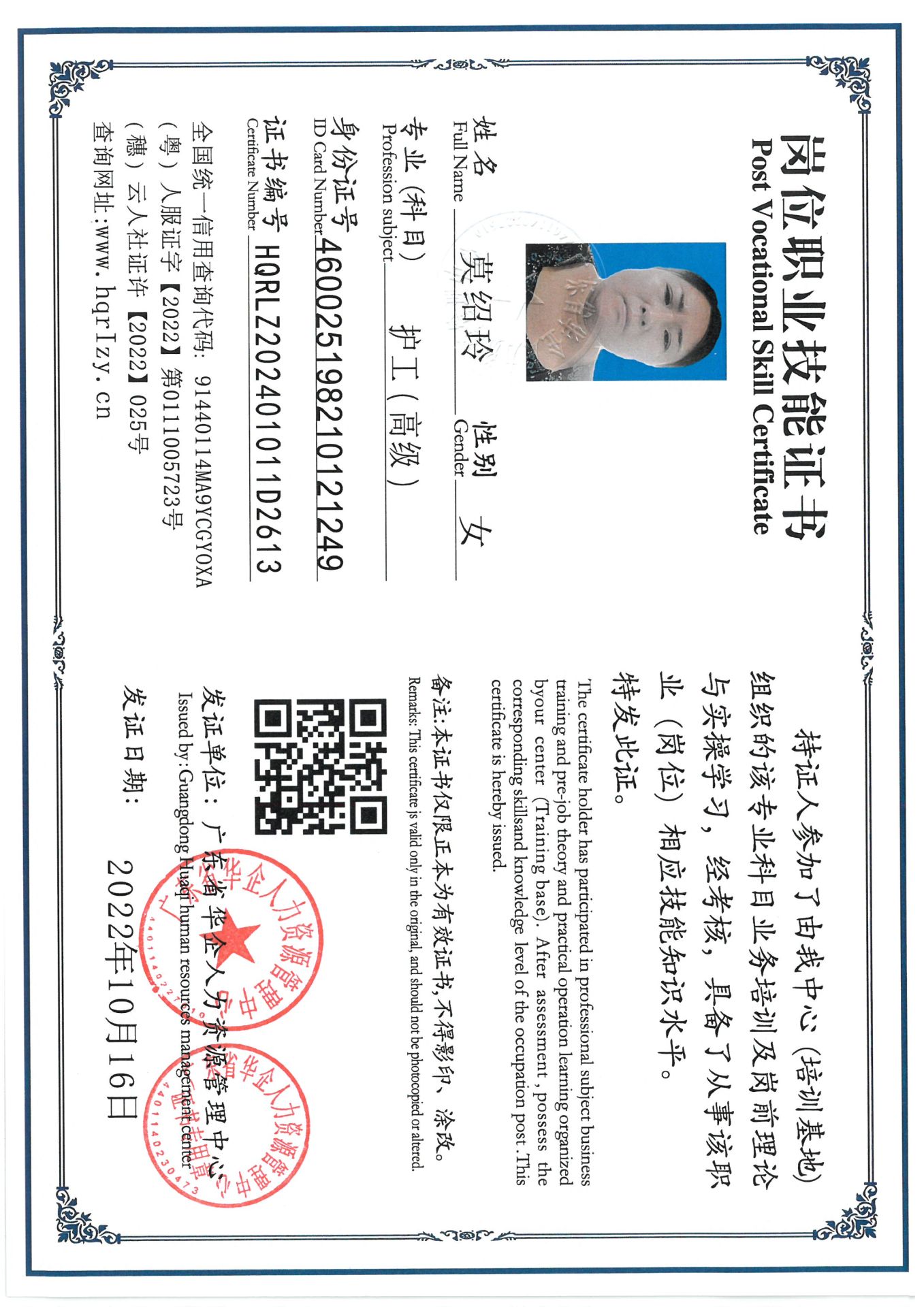 SKM_C36824090516410_0007.jpg