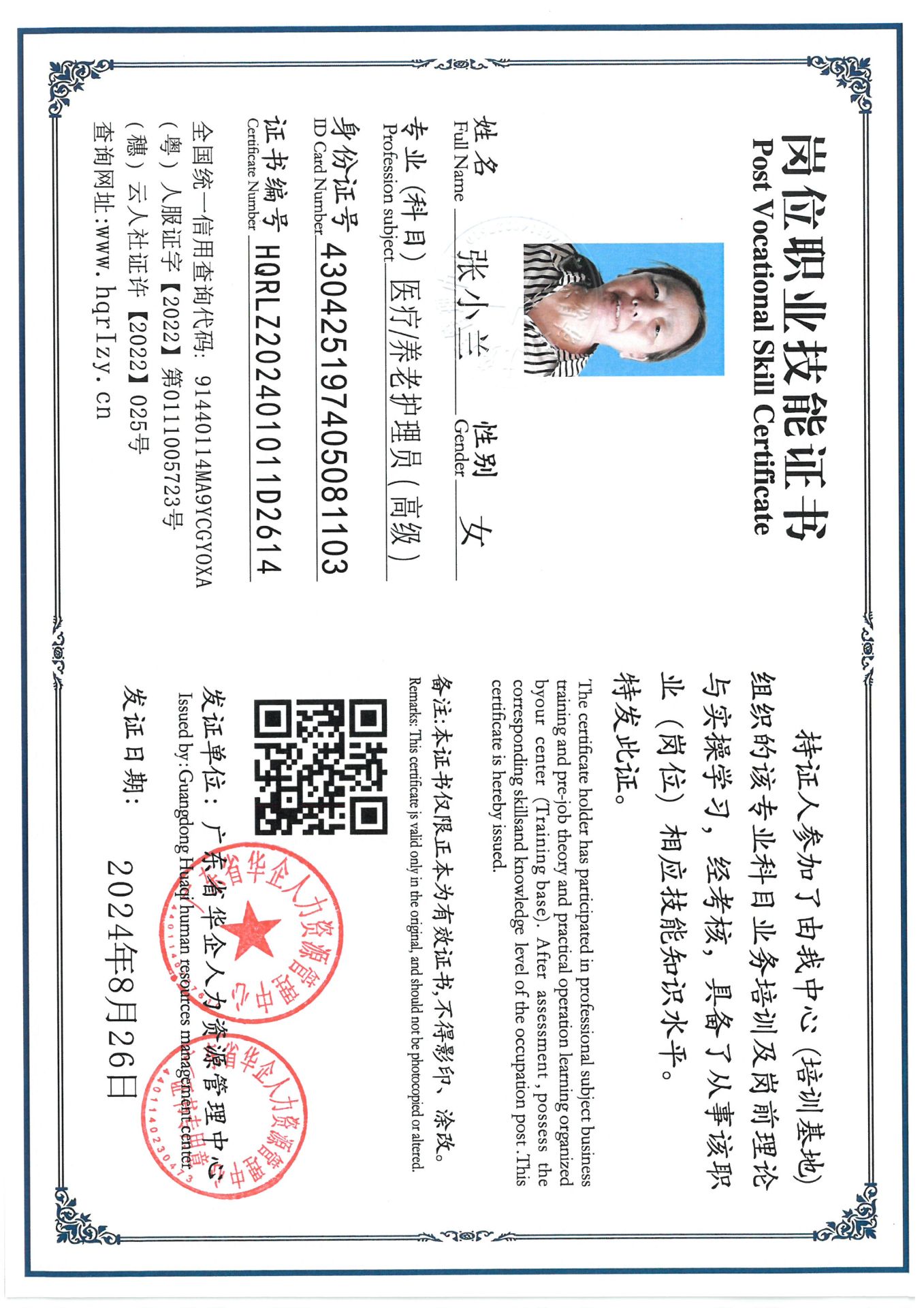 SKM_C36824090516410_0008.jpg