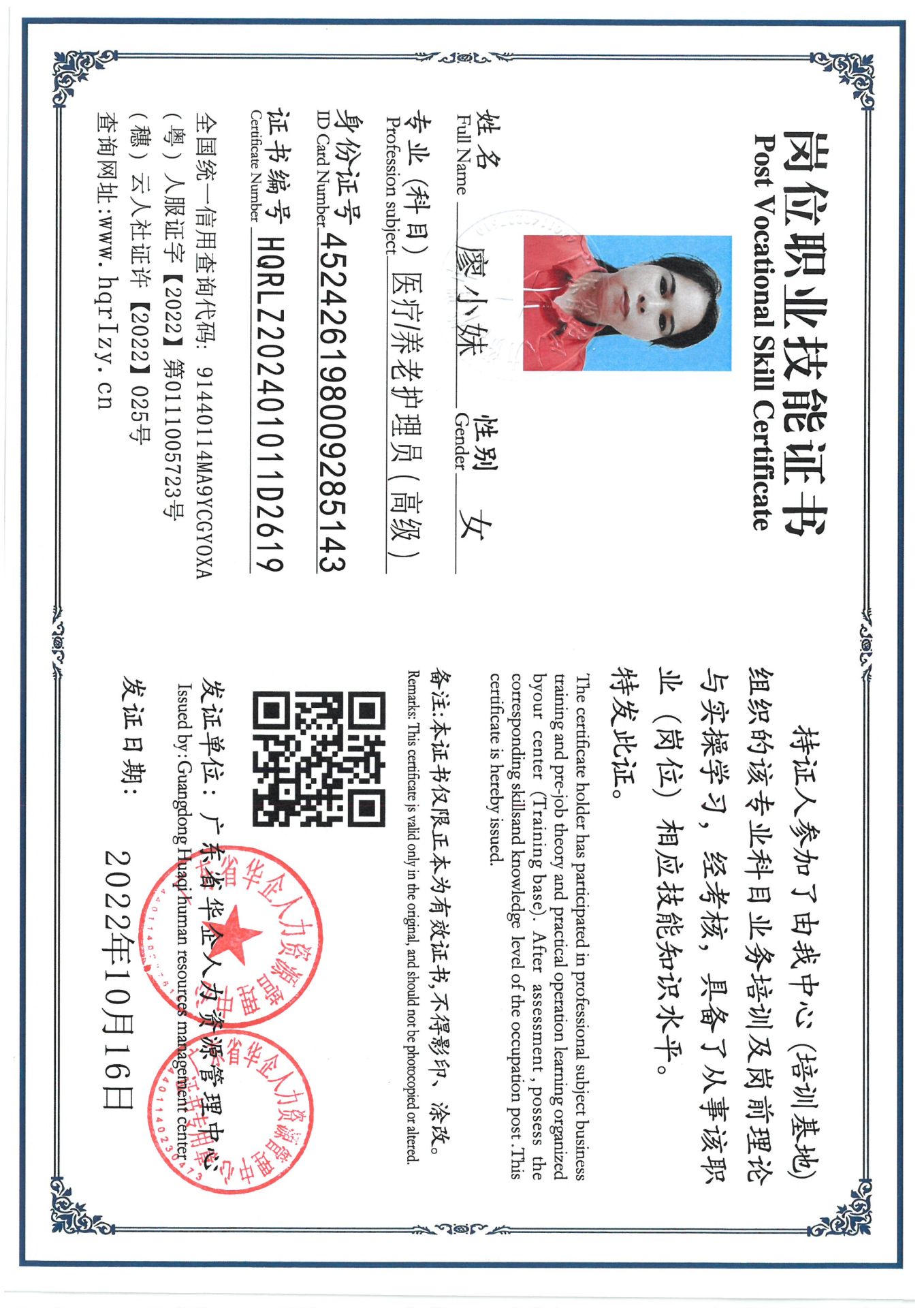 SKM_C36824090520470_0005.jpg