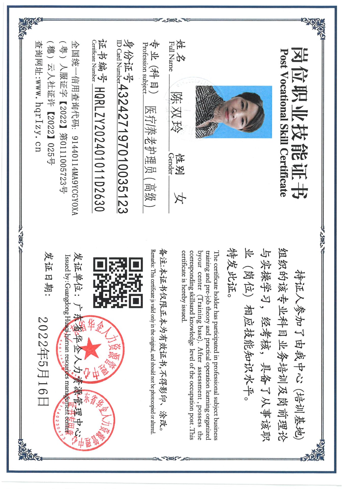 SKM_C36824090520470_0001.jpg