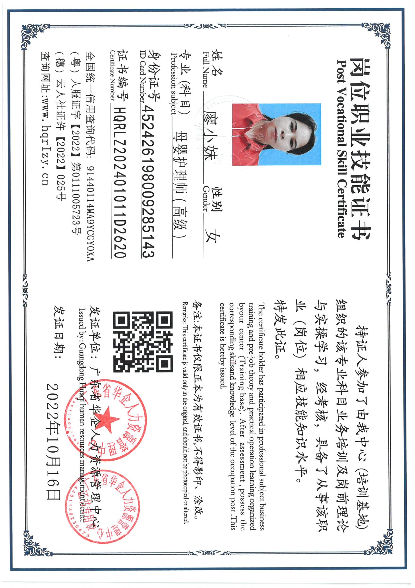SKM_C36824090520470_0006.jpg