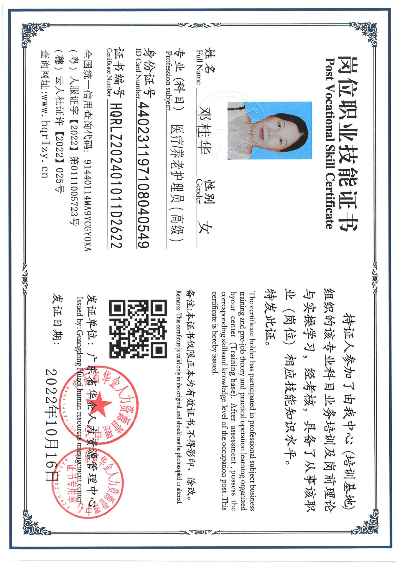 SKM_C36824090520470_0008.jpg