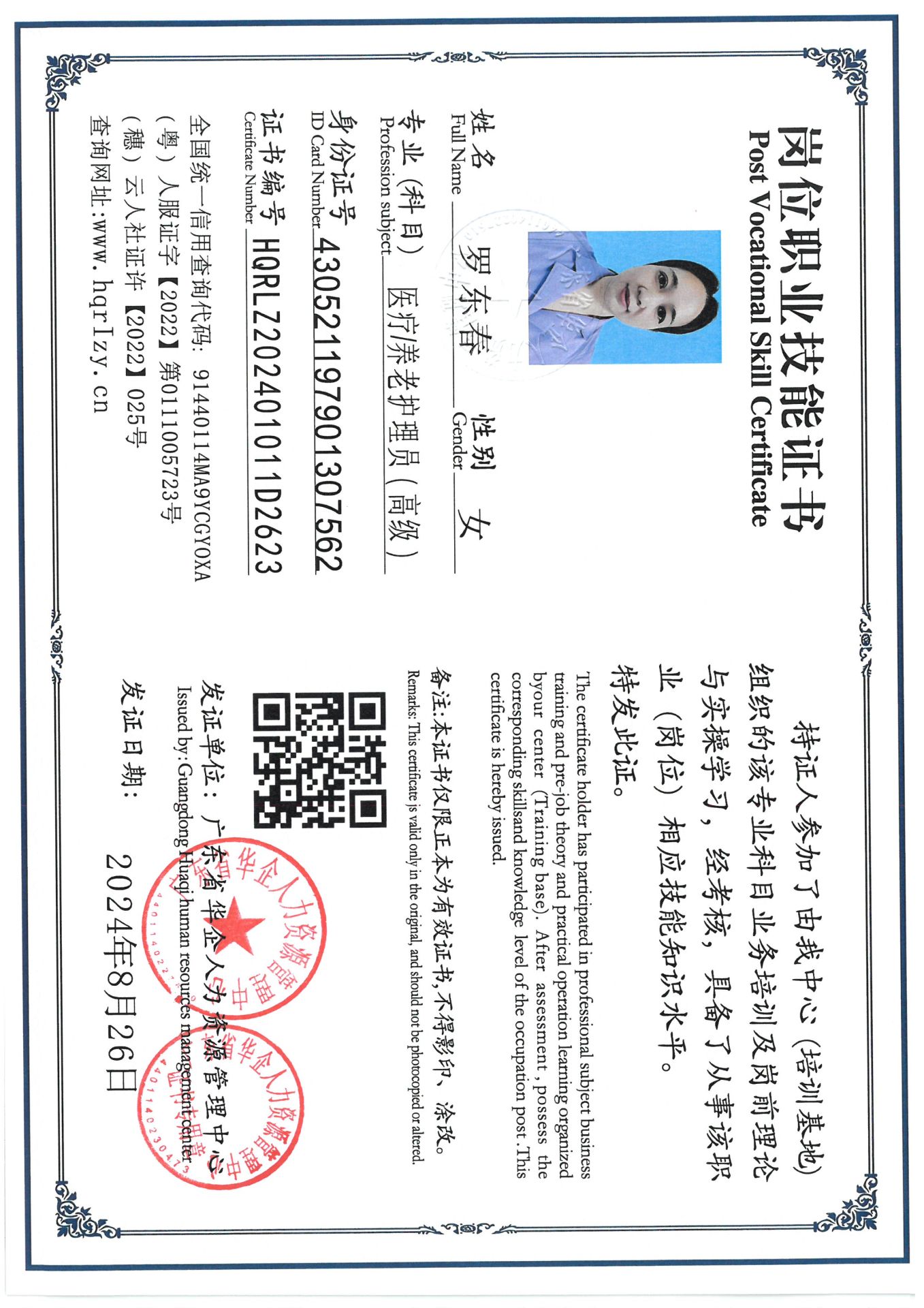SKM_C36824090520470_0009.jpg