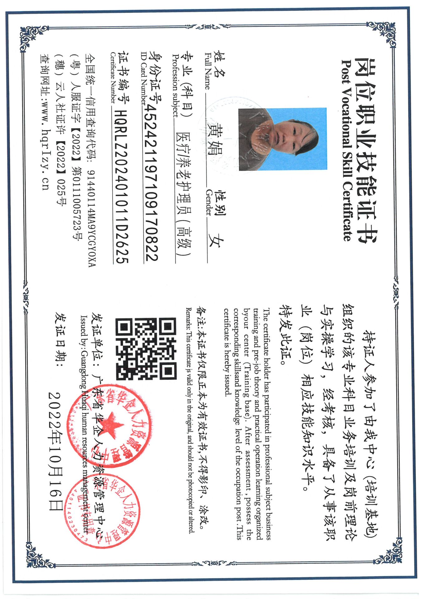 SKM_C36824090520470_0010.jpg