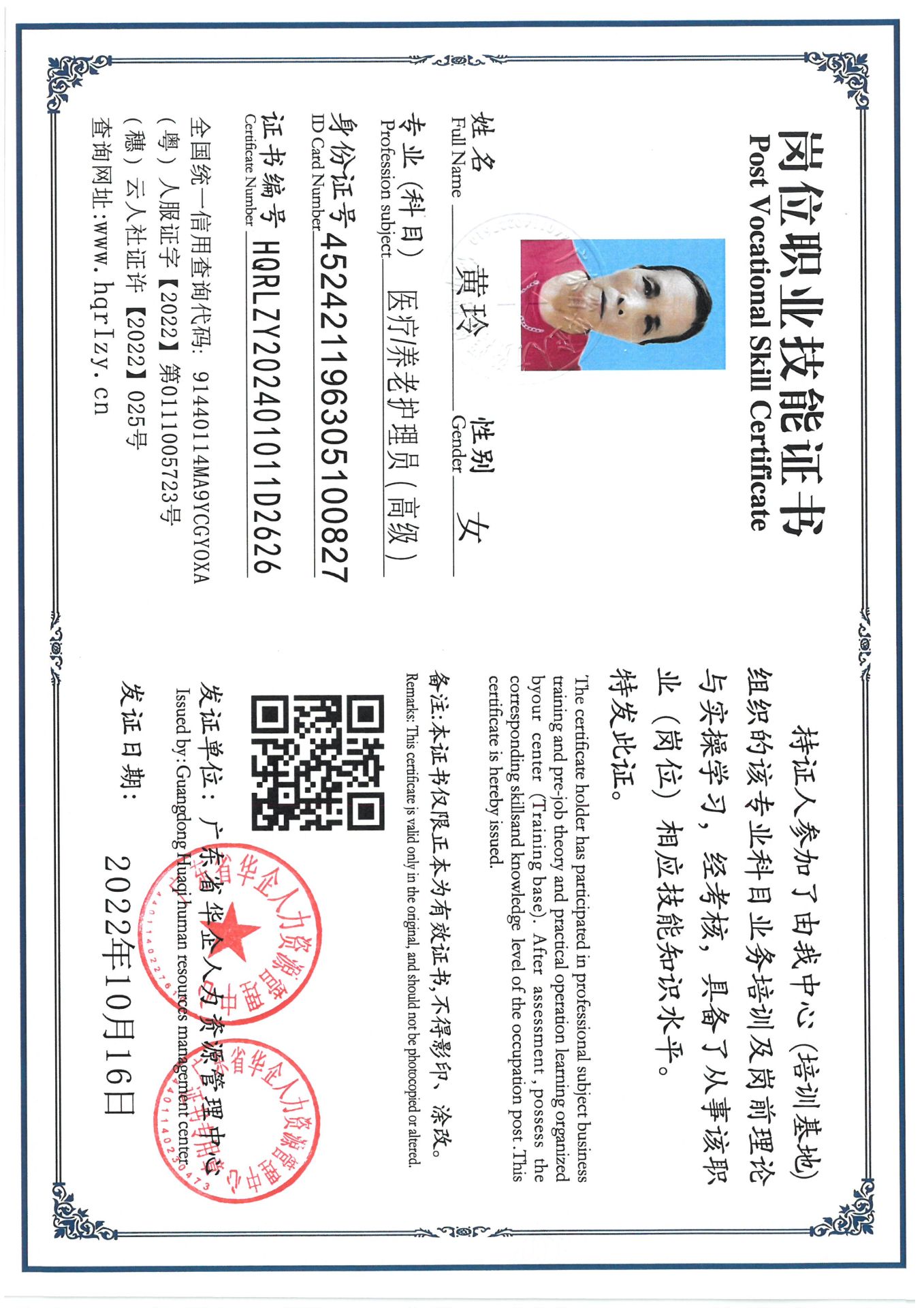 SKM_C36824090520470_0012.jpg