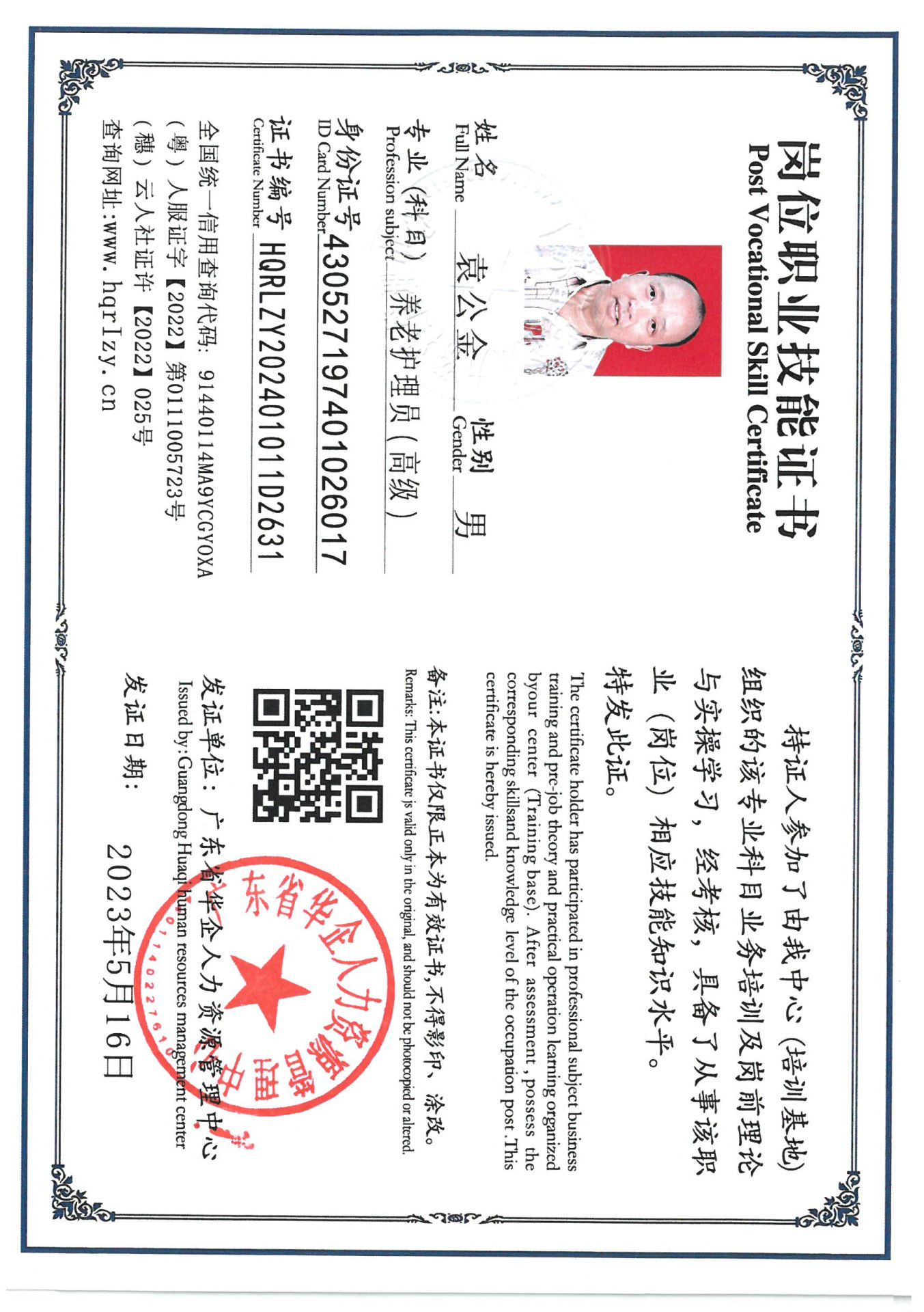 SKM_C36824090520500.jpg
