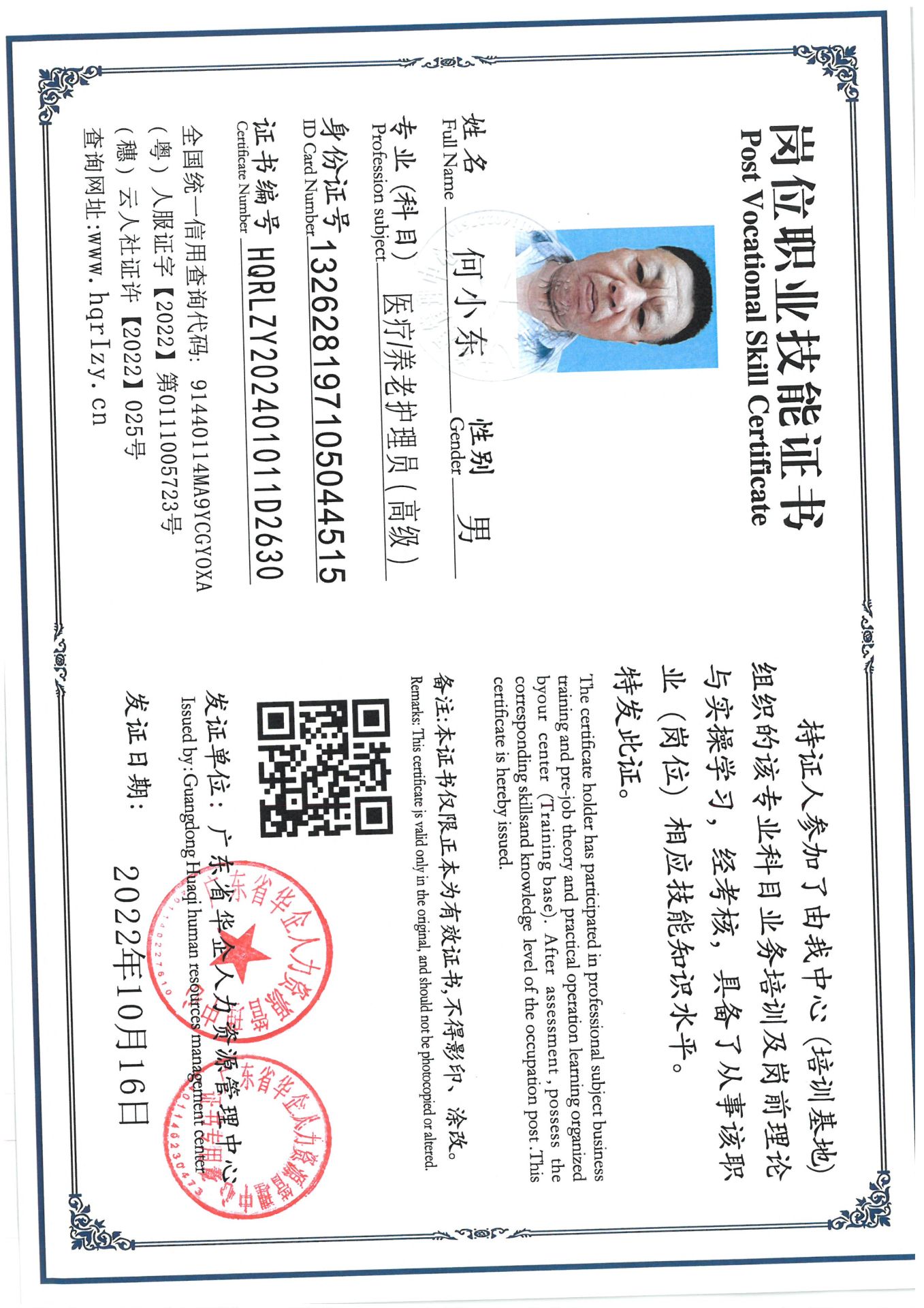 SKM_C36824090520470_0016.jpg