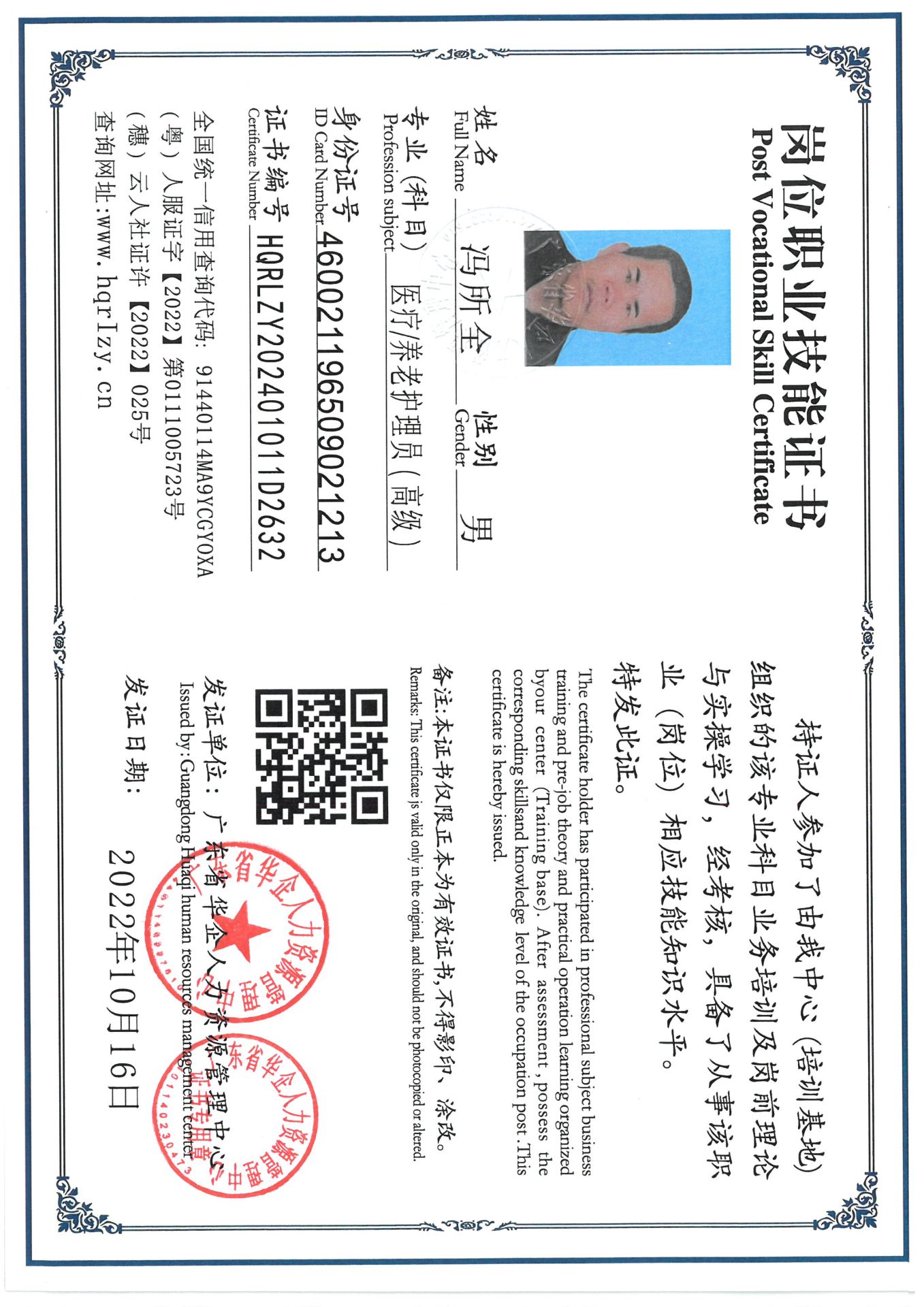 SKM_C36824090521130.jpg