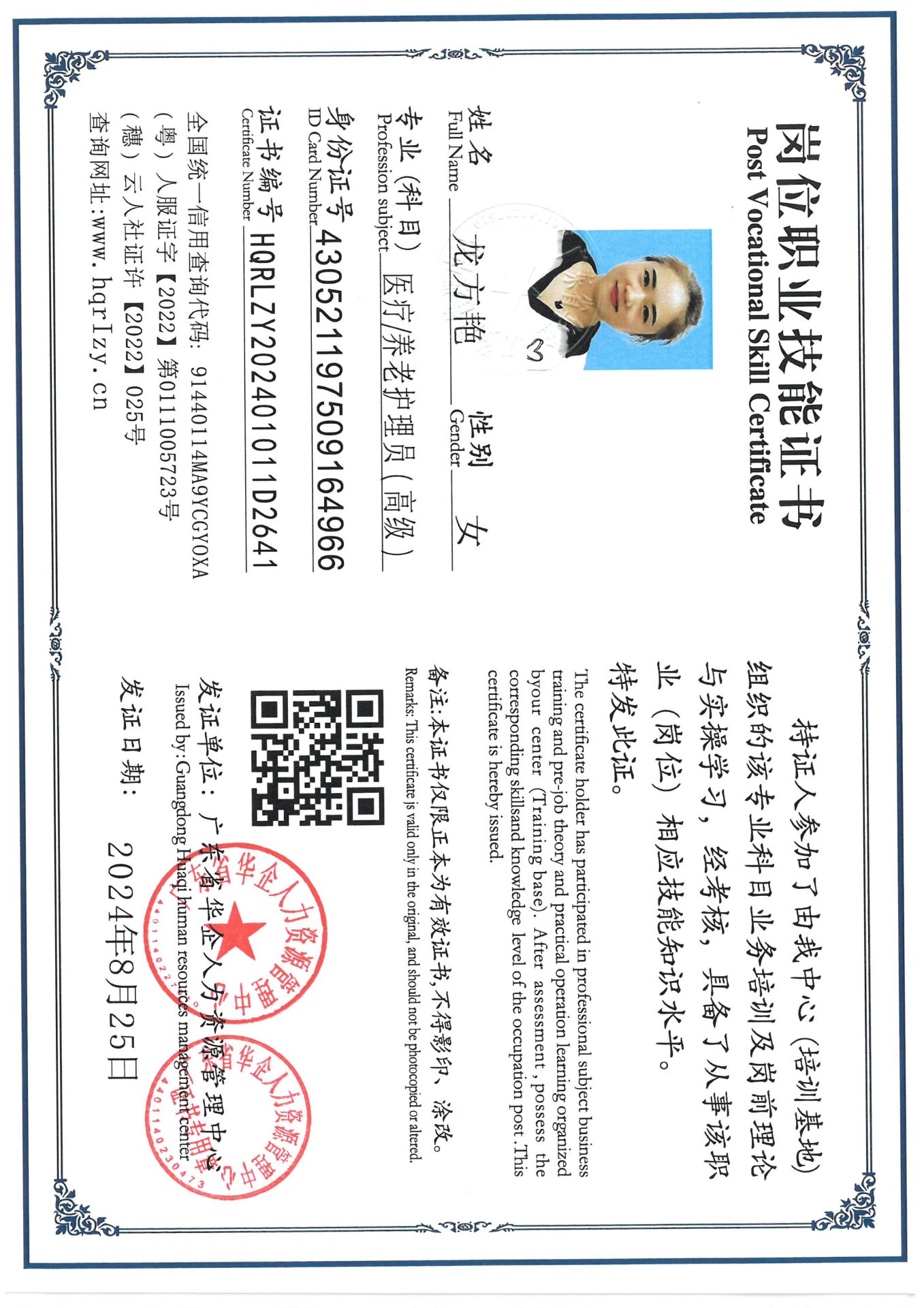 SKM_C36824090612040_0001.jpg