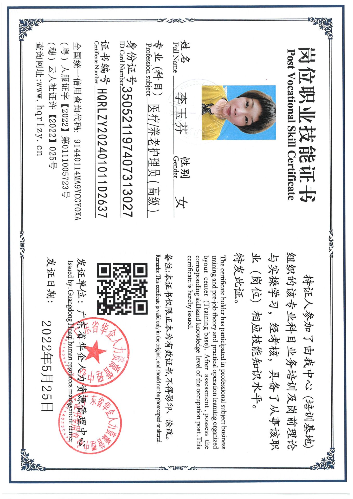 SKM_C36824090612040_0003.jpg
