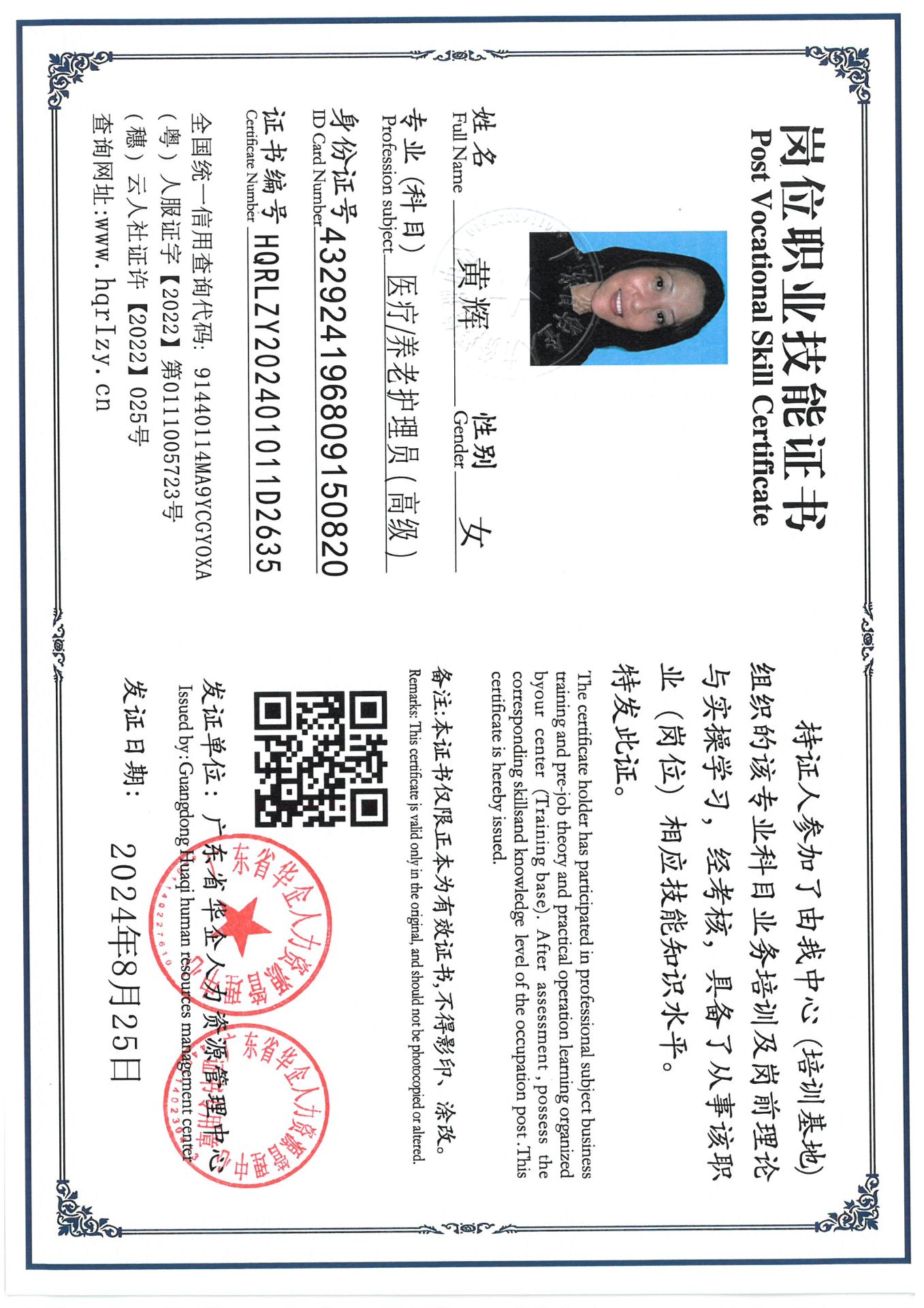 SKM_C36824090612040_0005.jpg