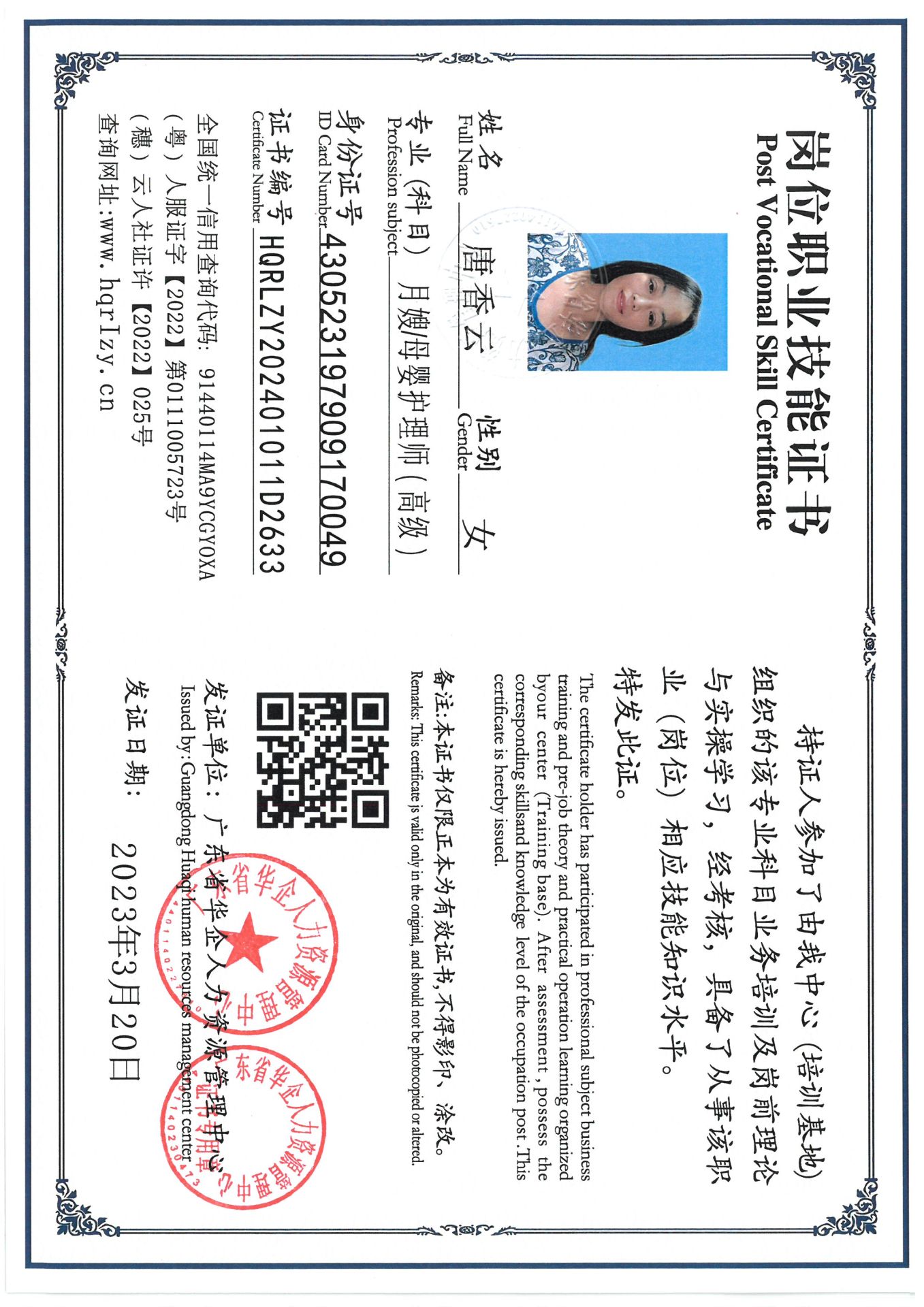 SKM_C36824090612040_0007.jpg