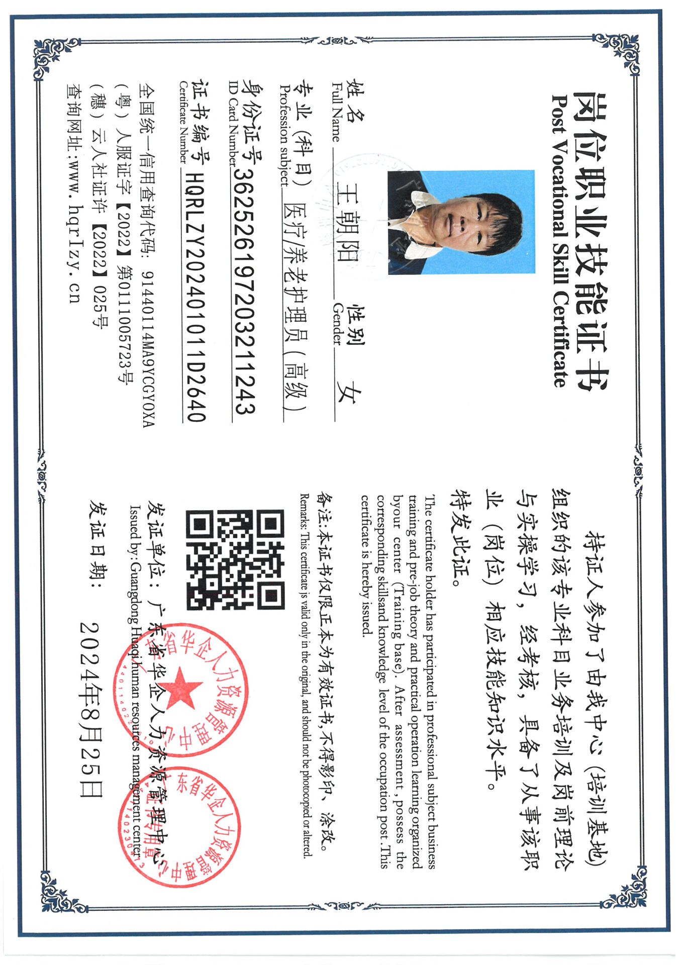 SKM_C36824090612040_0008.jpg