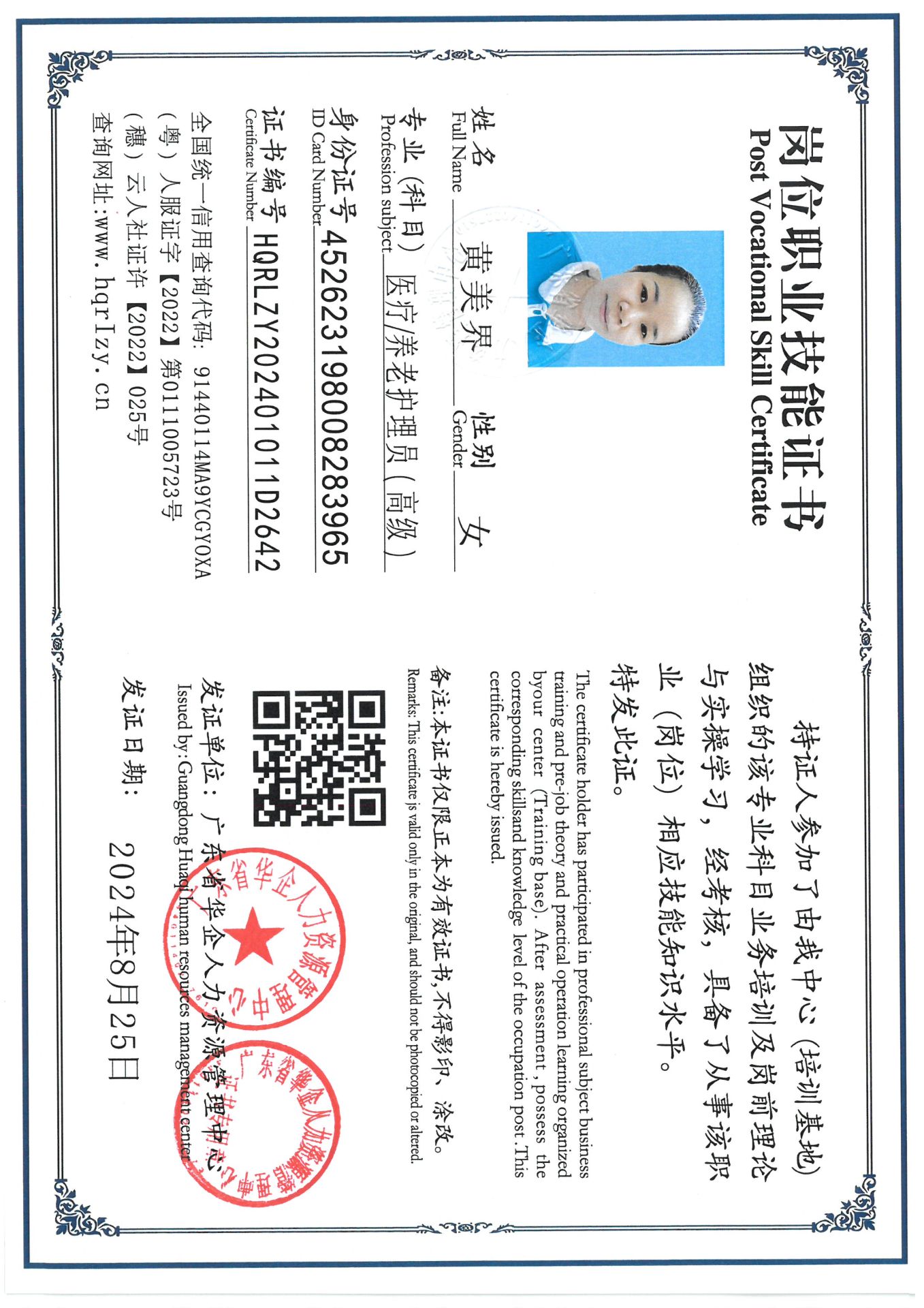 SKM_C36824090612040_0009.jpg